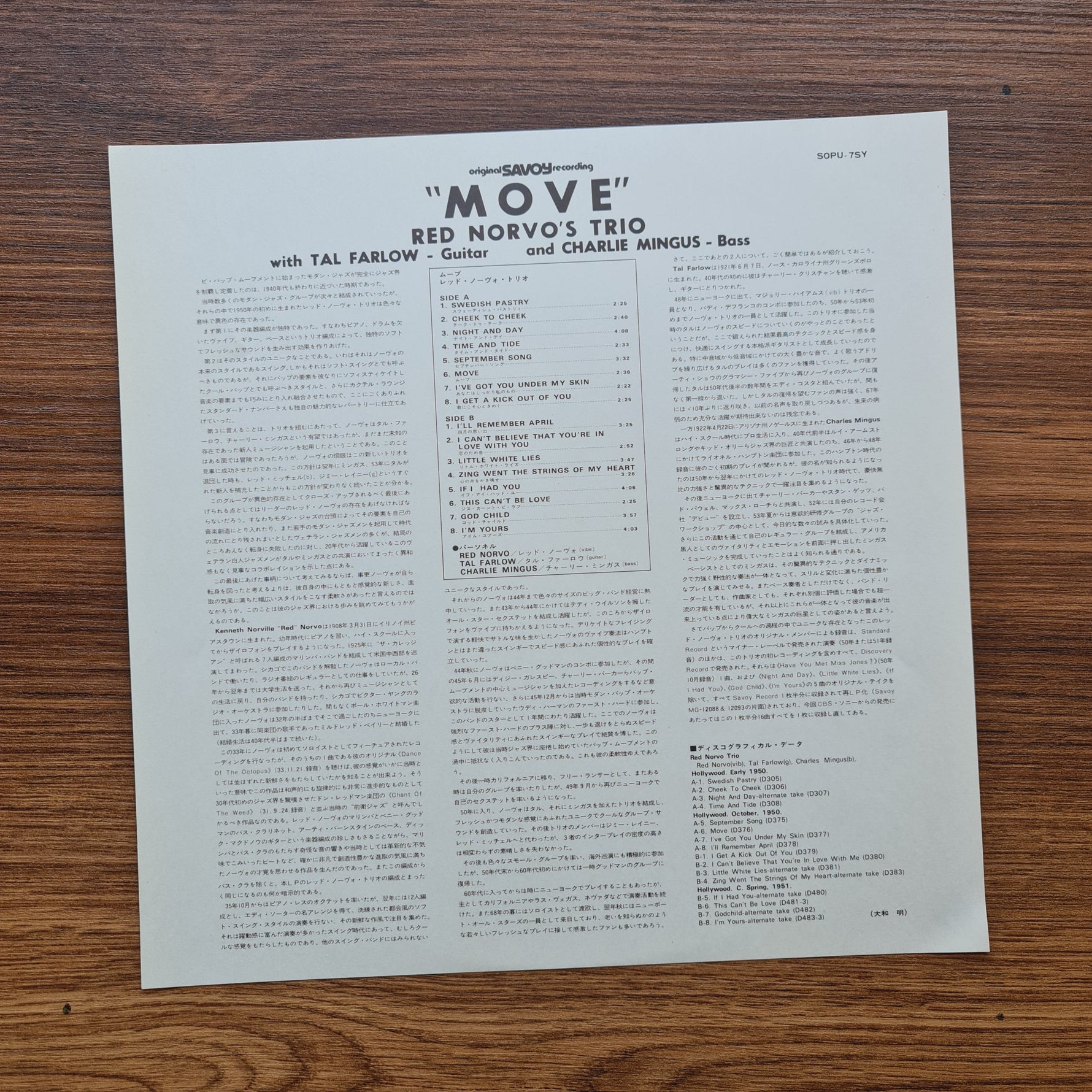 The Red Norvo Trio With Tal Farlow, Charles Mingus – Move! Only Japan Vinyl