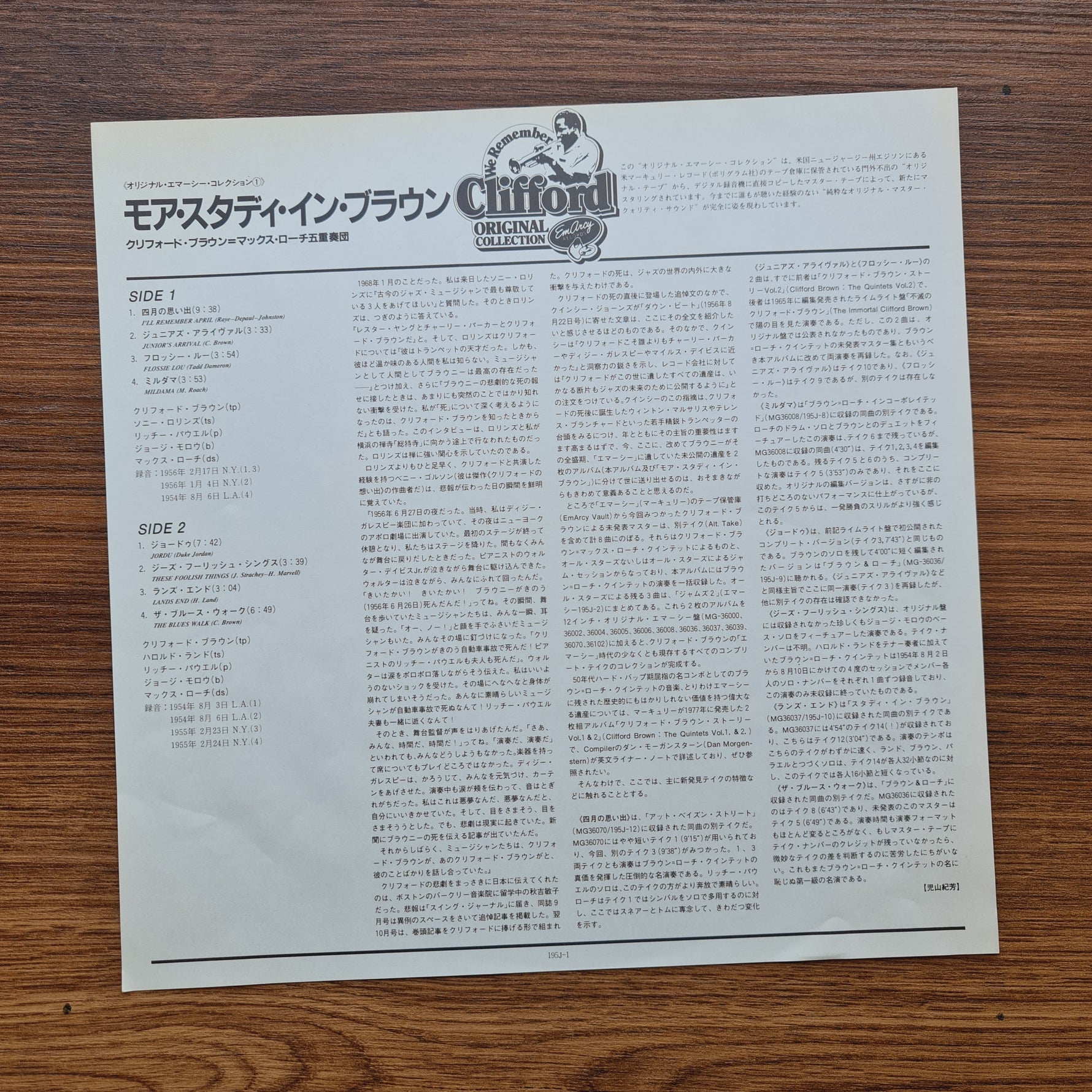 Clifford Brown – More Study In Brown Only Japan Vinyl