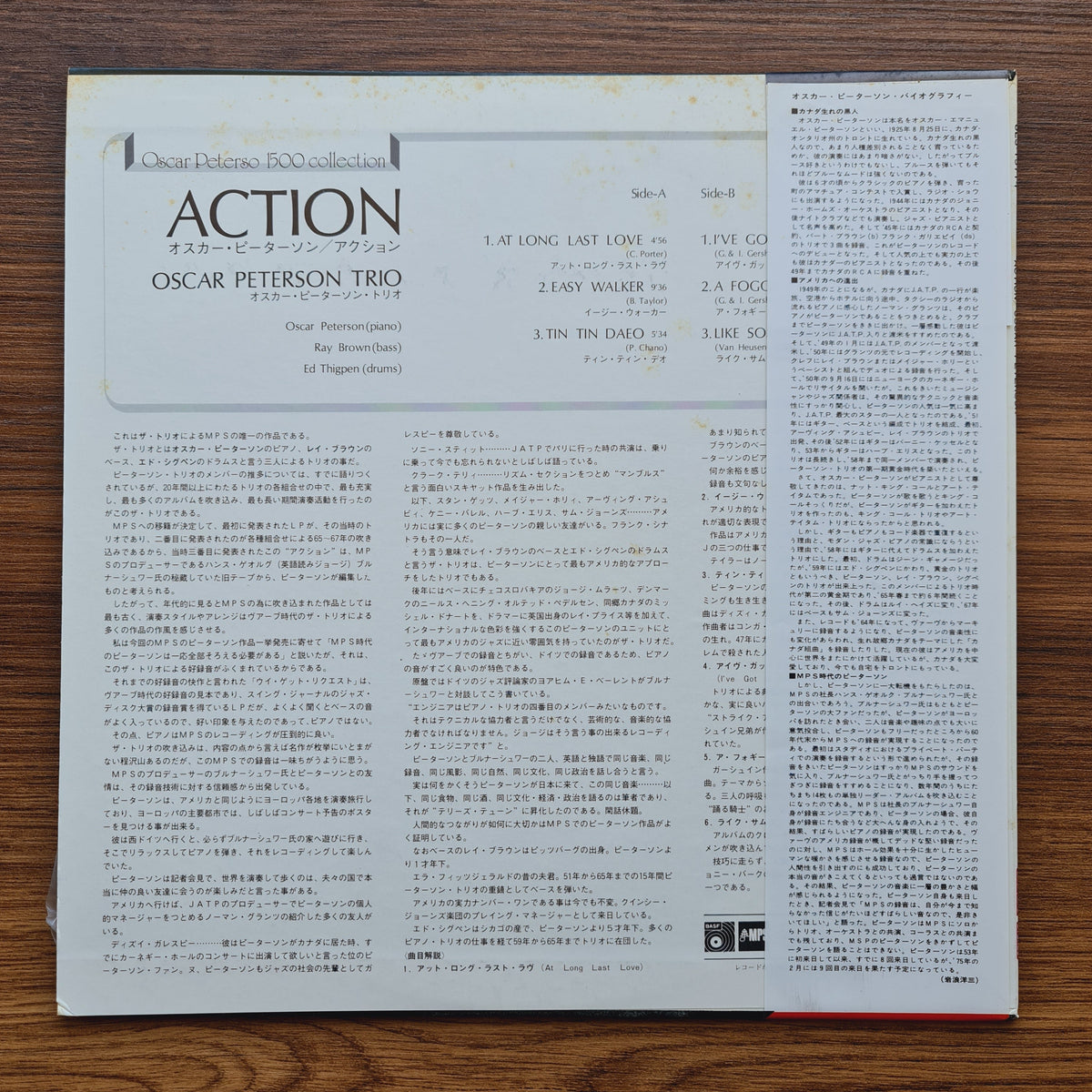 Oscar Peterson – Action Only Japan Vinyl