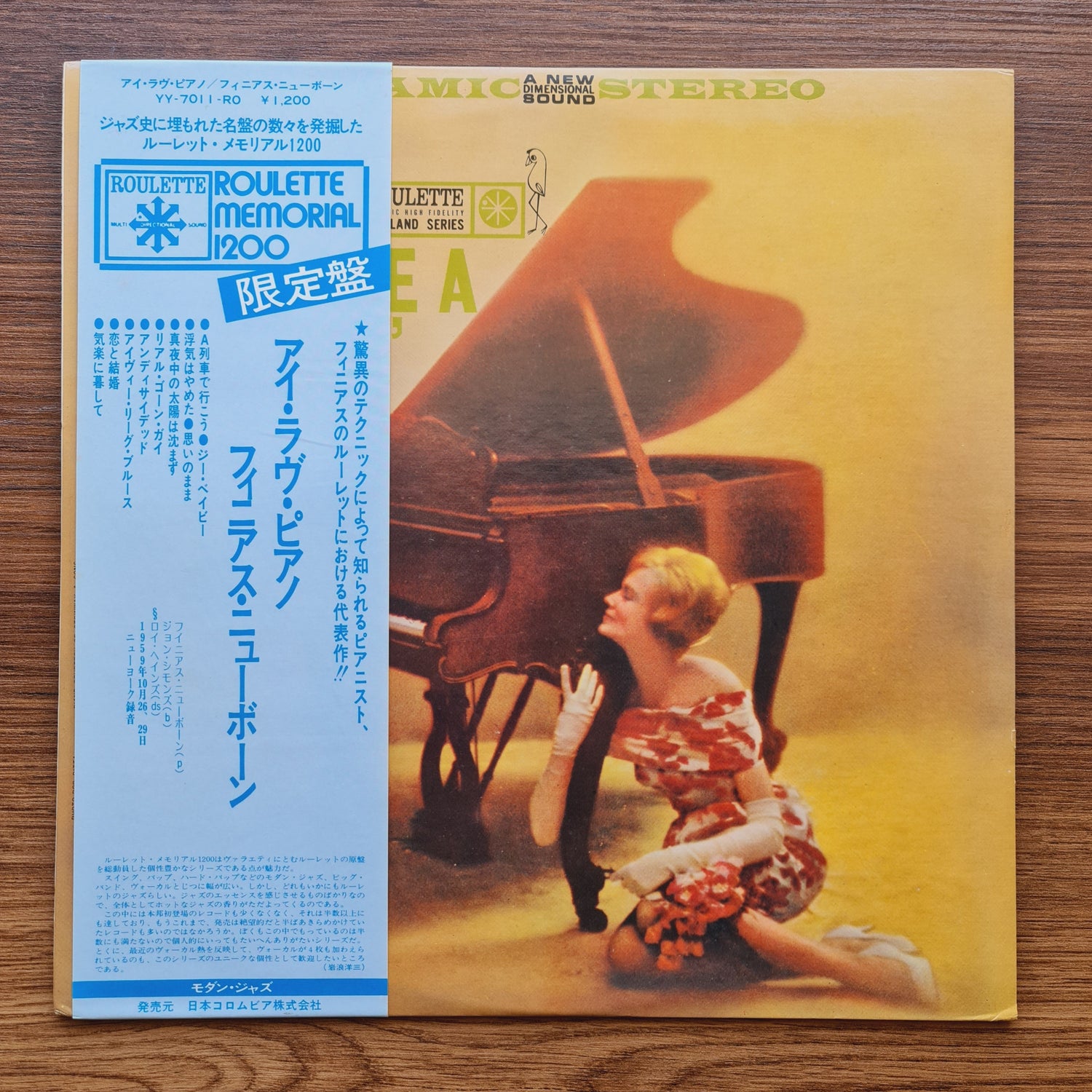 The Phineas Newborn Trio – I Love A Piano Only Japan Vinyl