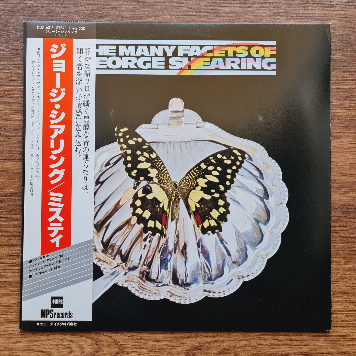 George Shearing – The Many Facets Of George Shearing Only Japan Vinyl
