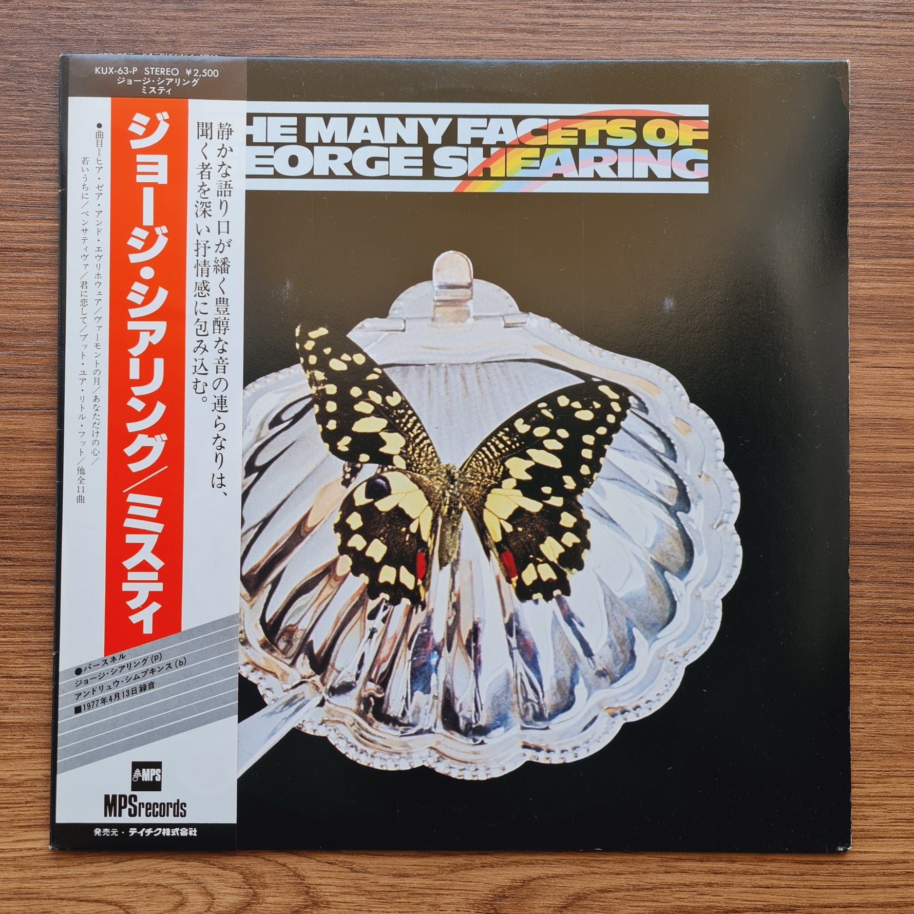 George Shearing – The Many Facets Of George Shearing Only Japan Vinyl