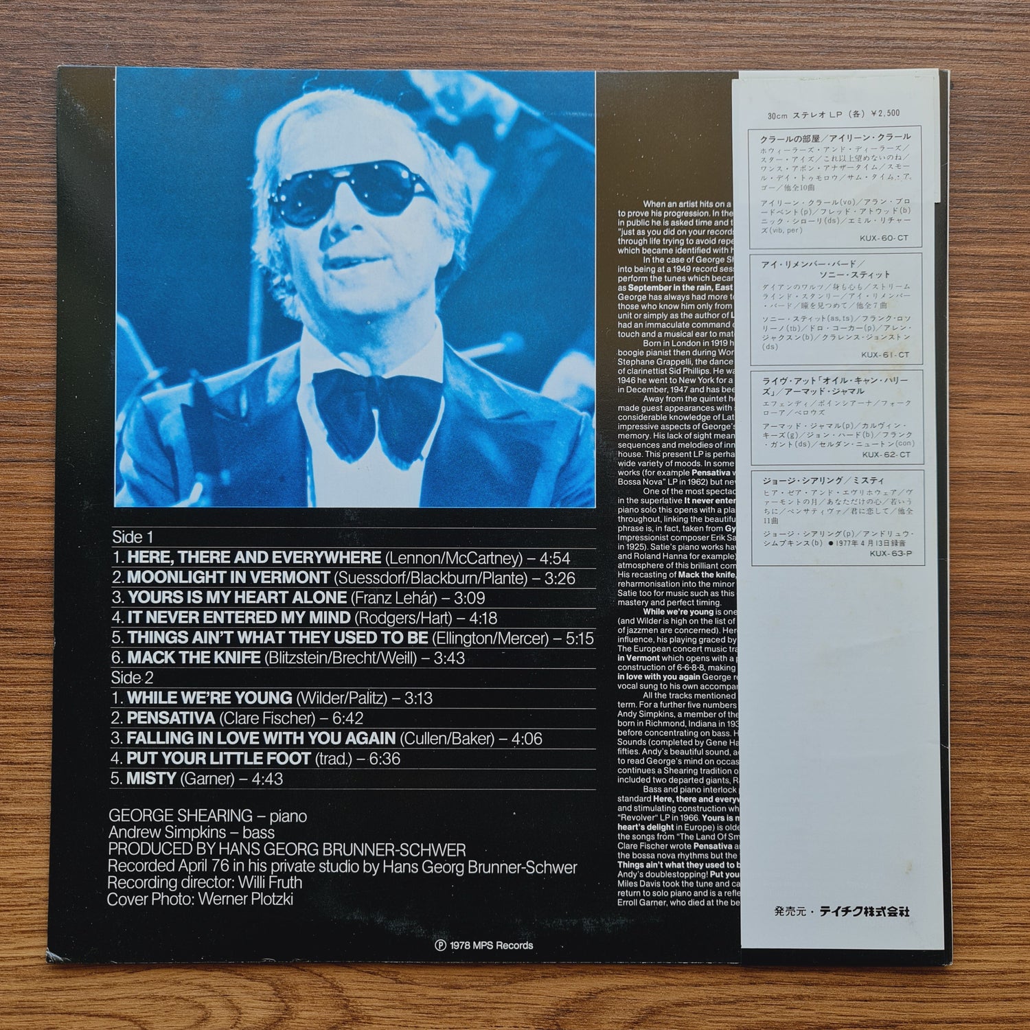 George Shearing – The Many Facets Of George Shearing Only Japan Vinyl