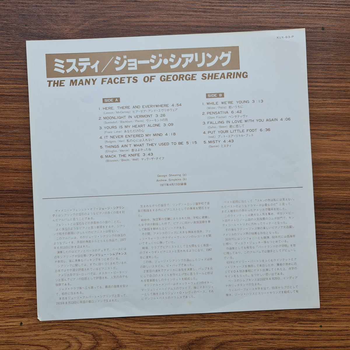 George Shearing – The Many Facets Of George Shearing Only Japan Vinyl