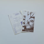 Leon - VHS Only Japan Vinyl