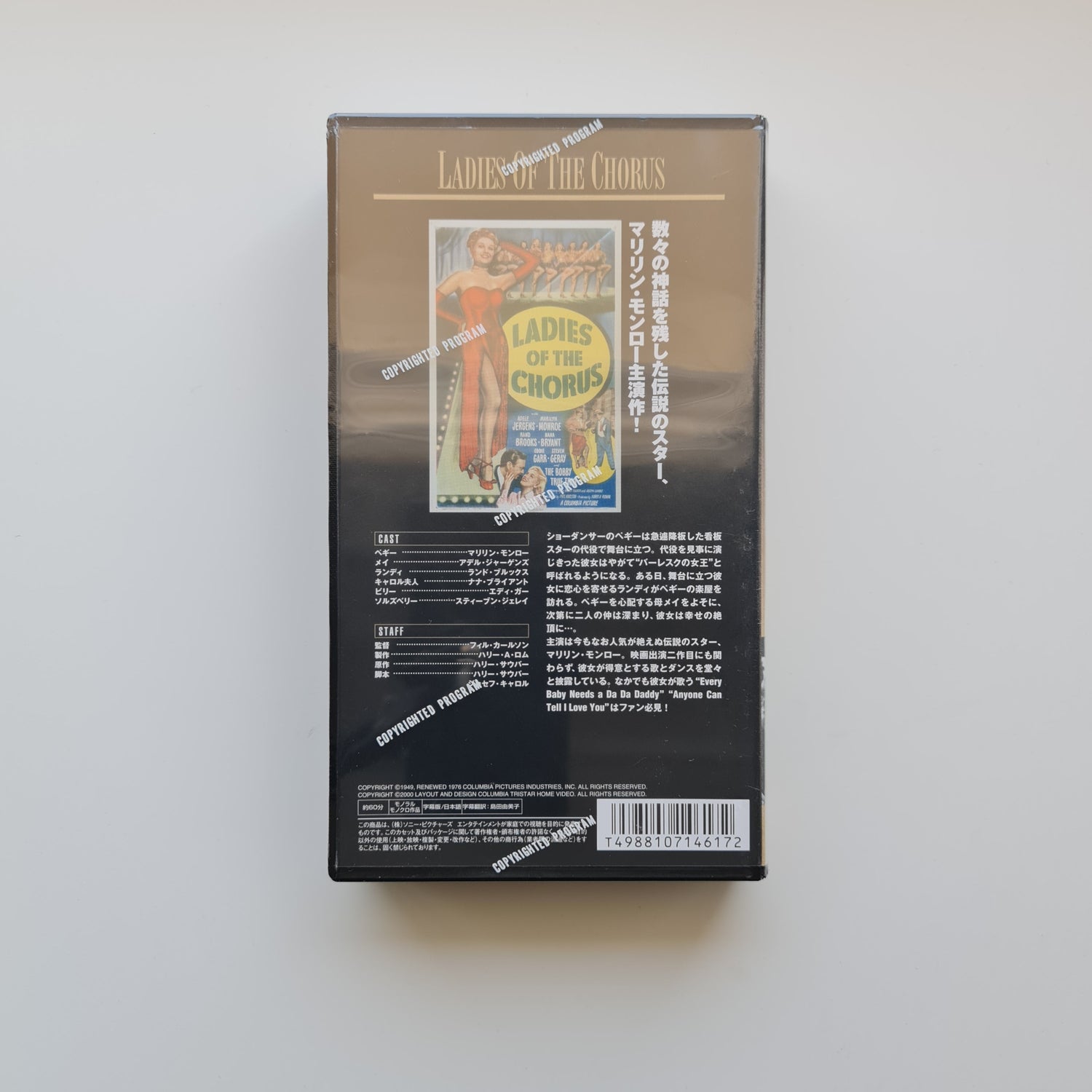 Marilyn Monroe  - Ladies Of The Chorus VHS Only Japan Vinyl