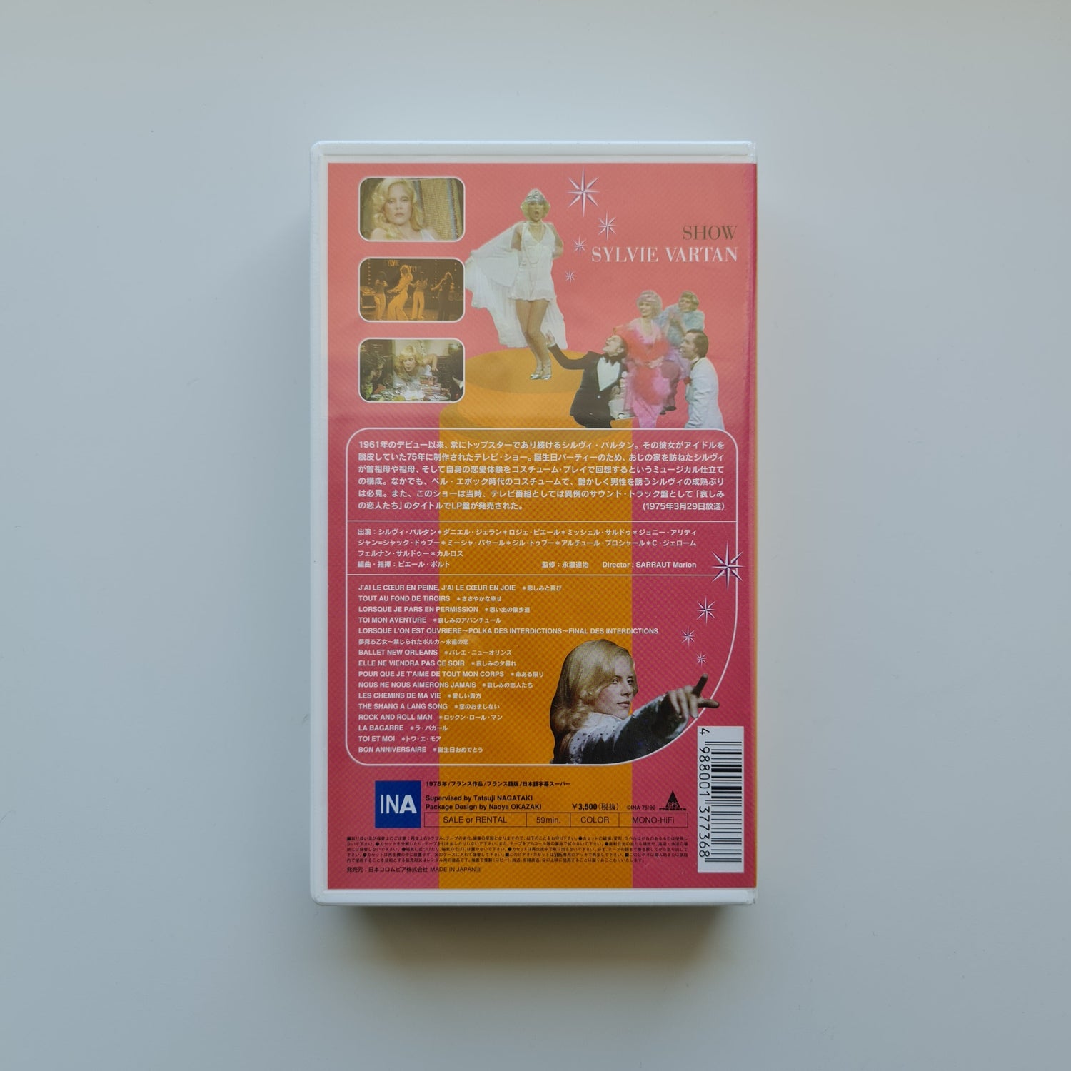 Sylvie Vartan - Mad French on Tv VHS Only Japan Vinyl