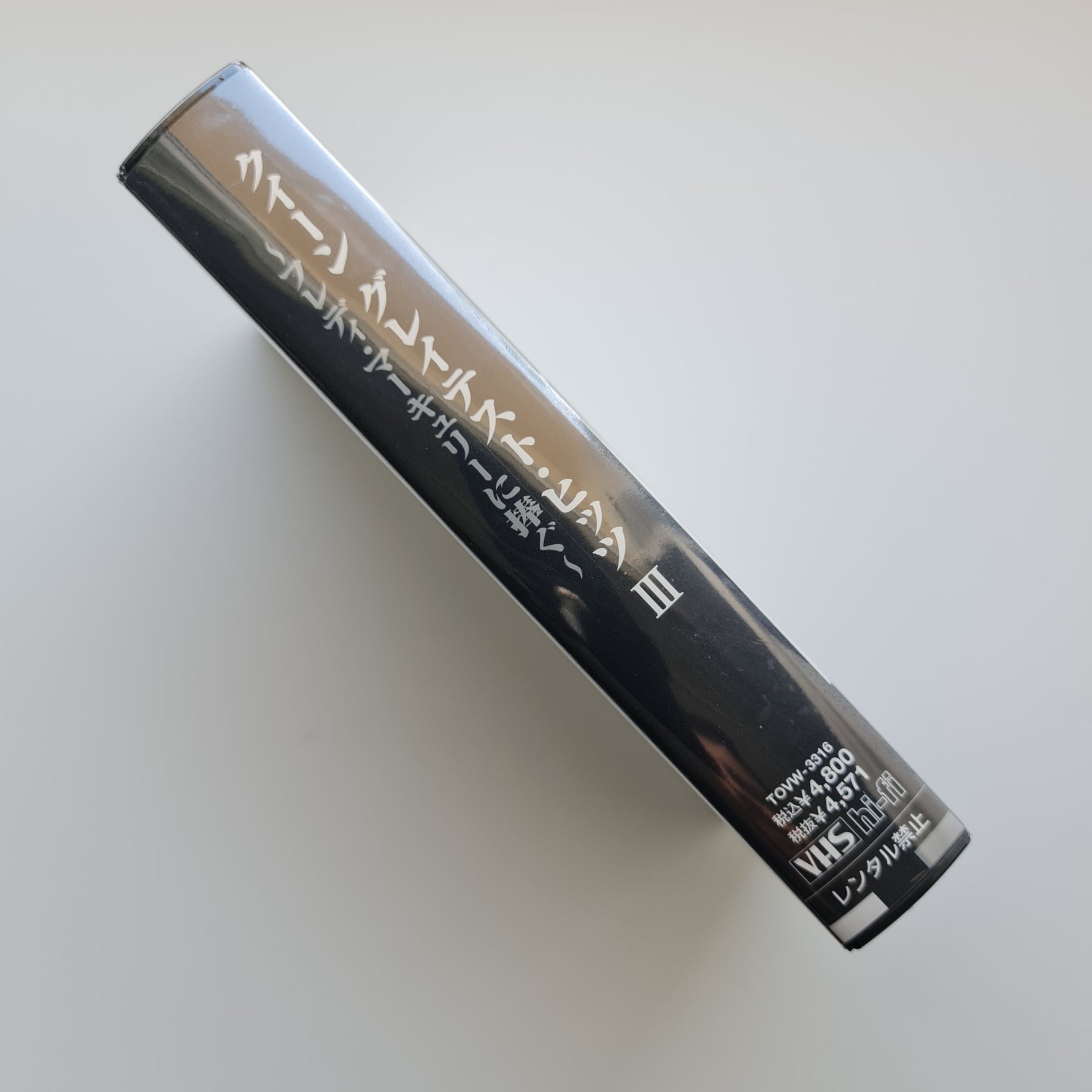 Queen ‎– Greatest Flix III VHS Only Japan Vinyl