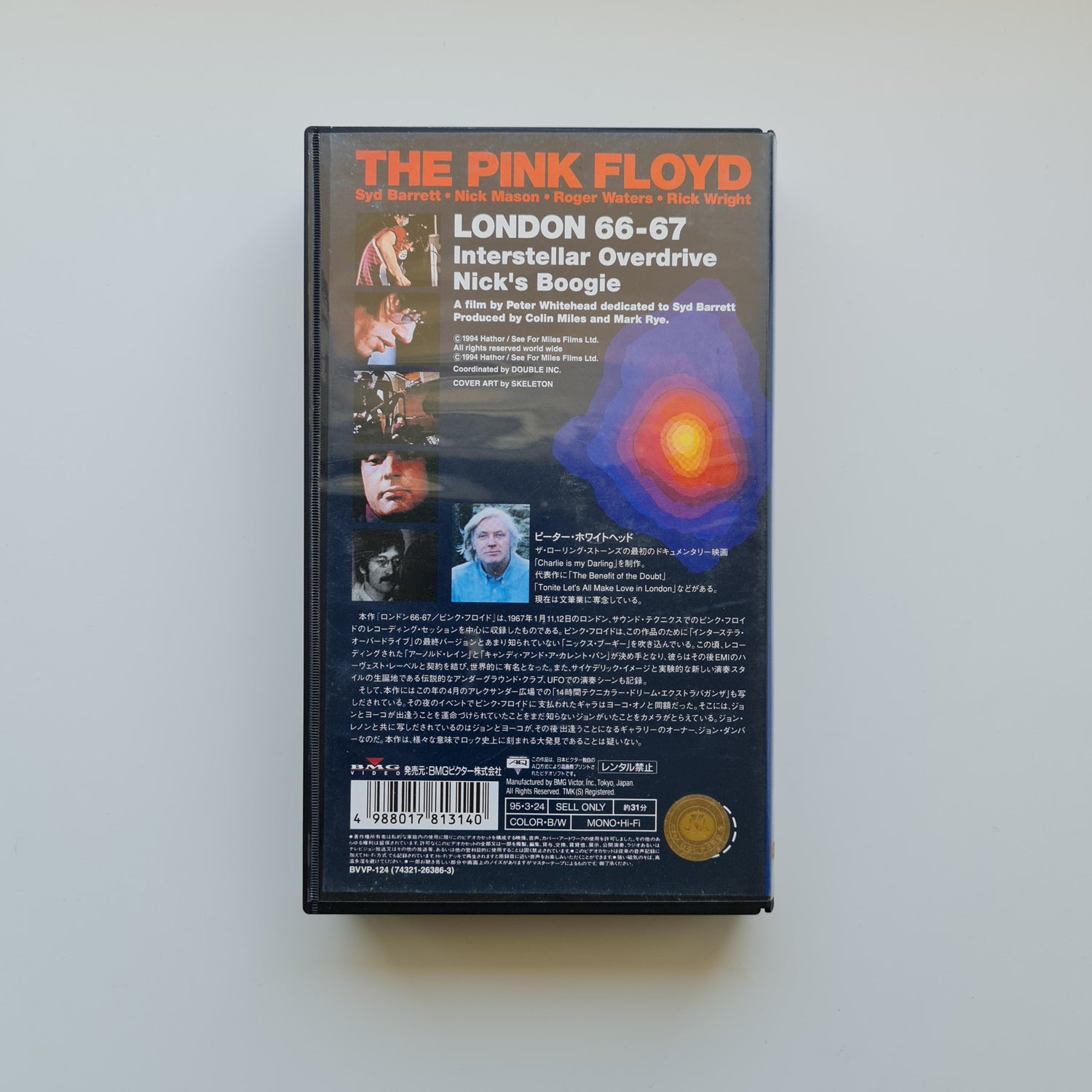 Pink Floyd – London 66-67 (Dedicated To Syd Barrett) VHS Only Japan Vinyl