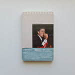 Michael Jackson Biyografi Only Japan Vinyl