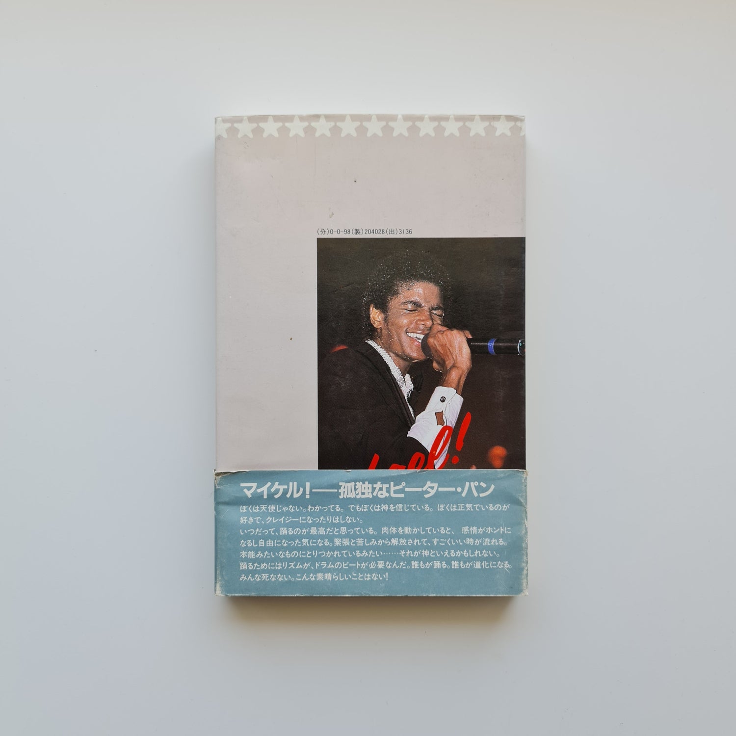 Michael Jackson Biyografi Only Japan Vinyl