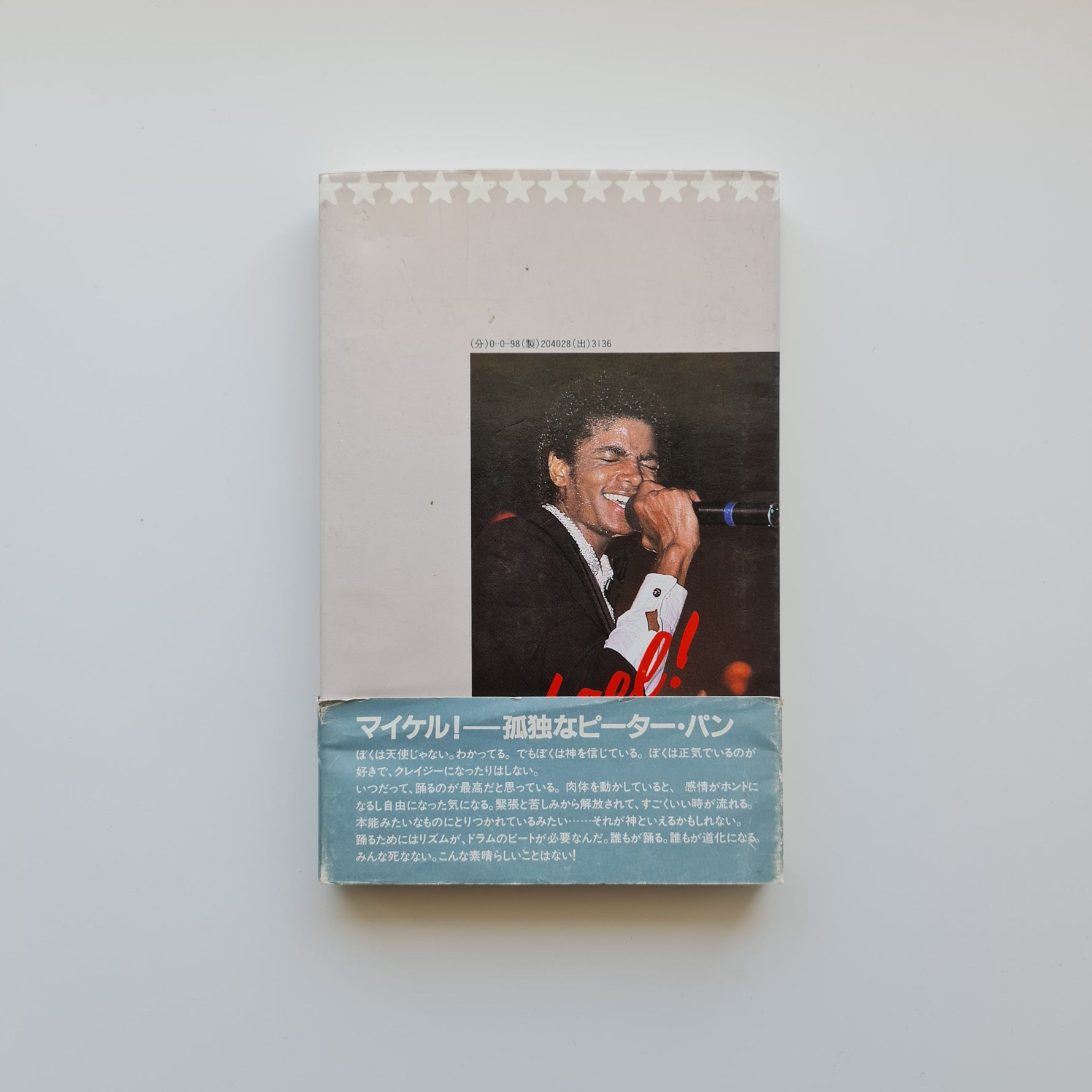 Michael Jackson Biyografi Only Japan Vinyl