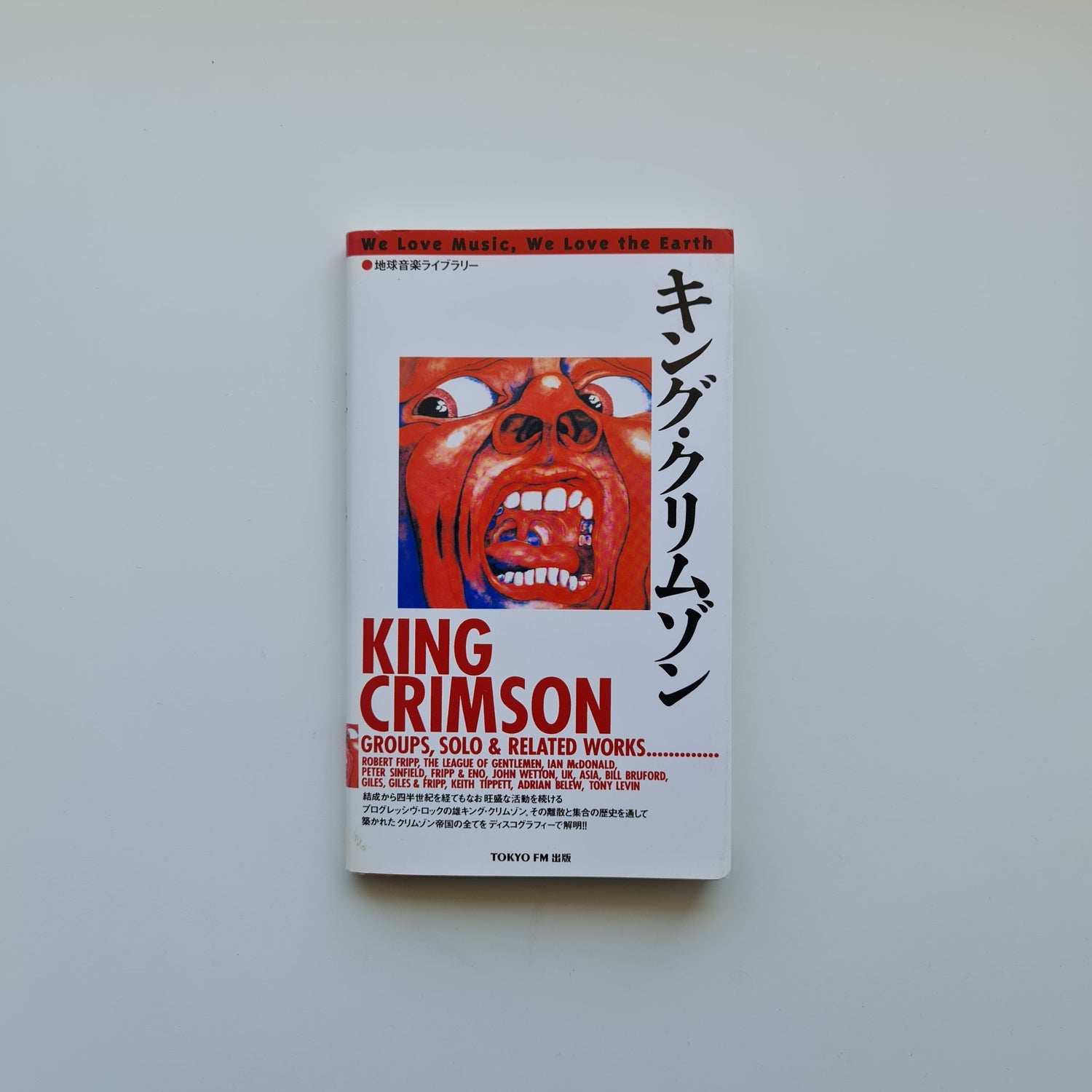 King Crimson Diskografi Kitap Only Japan Vinyl
