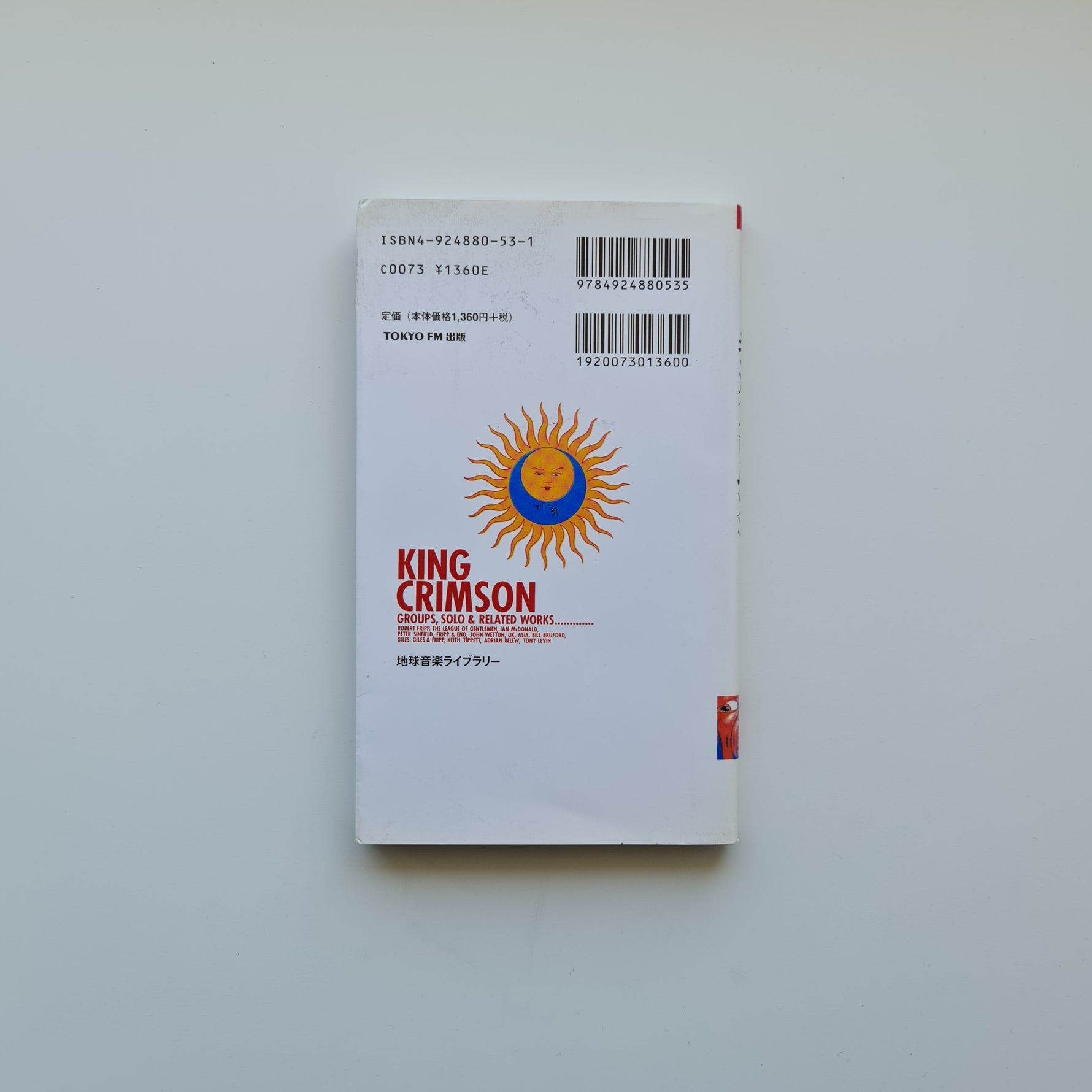 King Crimson Diskografi Kitap Only Japan Vinyl