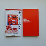King Crimson Diskografi Kitap Only Japan Vinyl