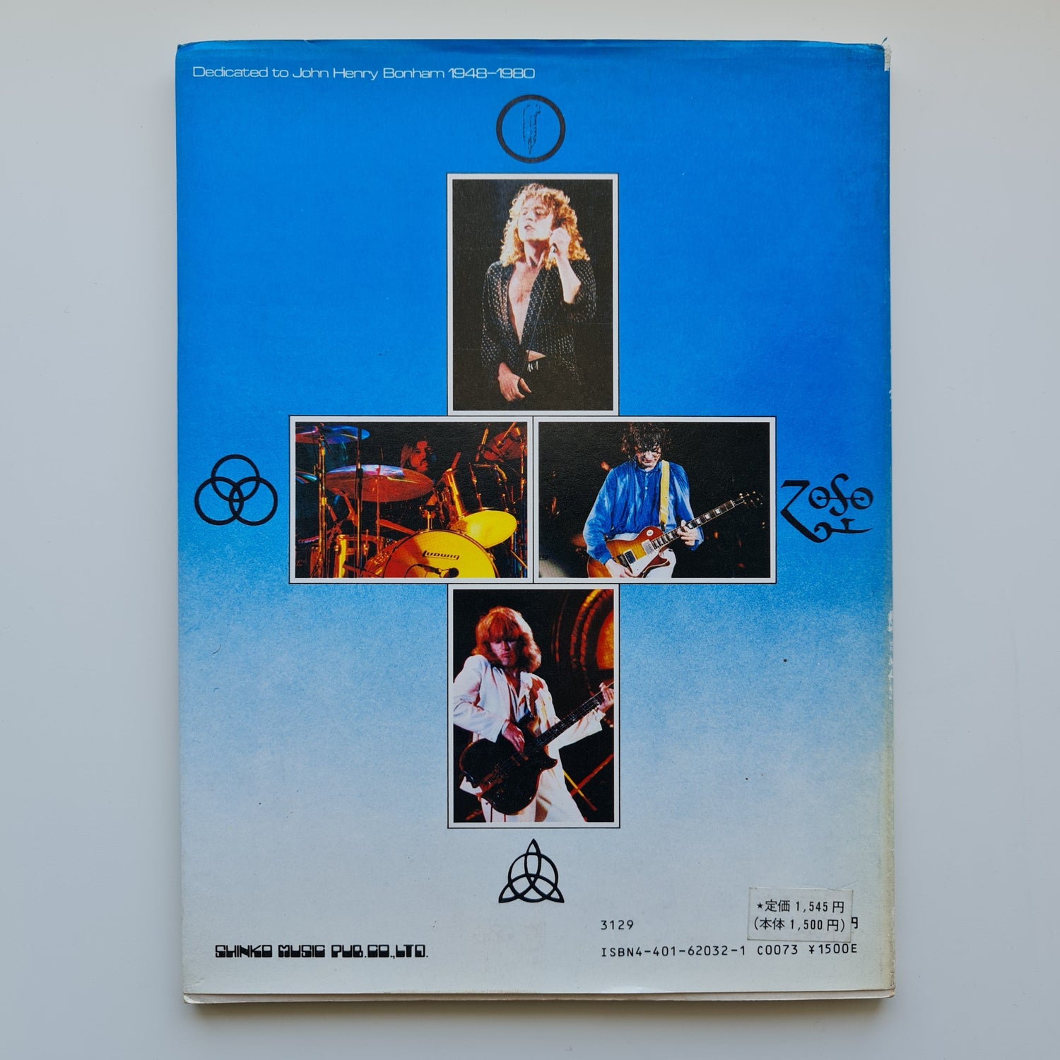 Led Zeppelin In The Light Kitap Only Japan Vinyl