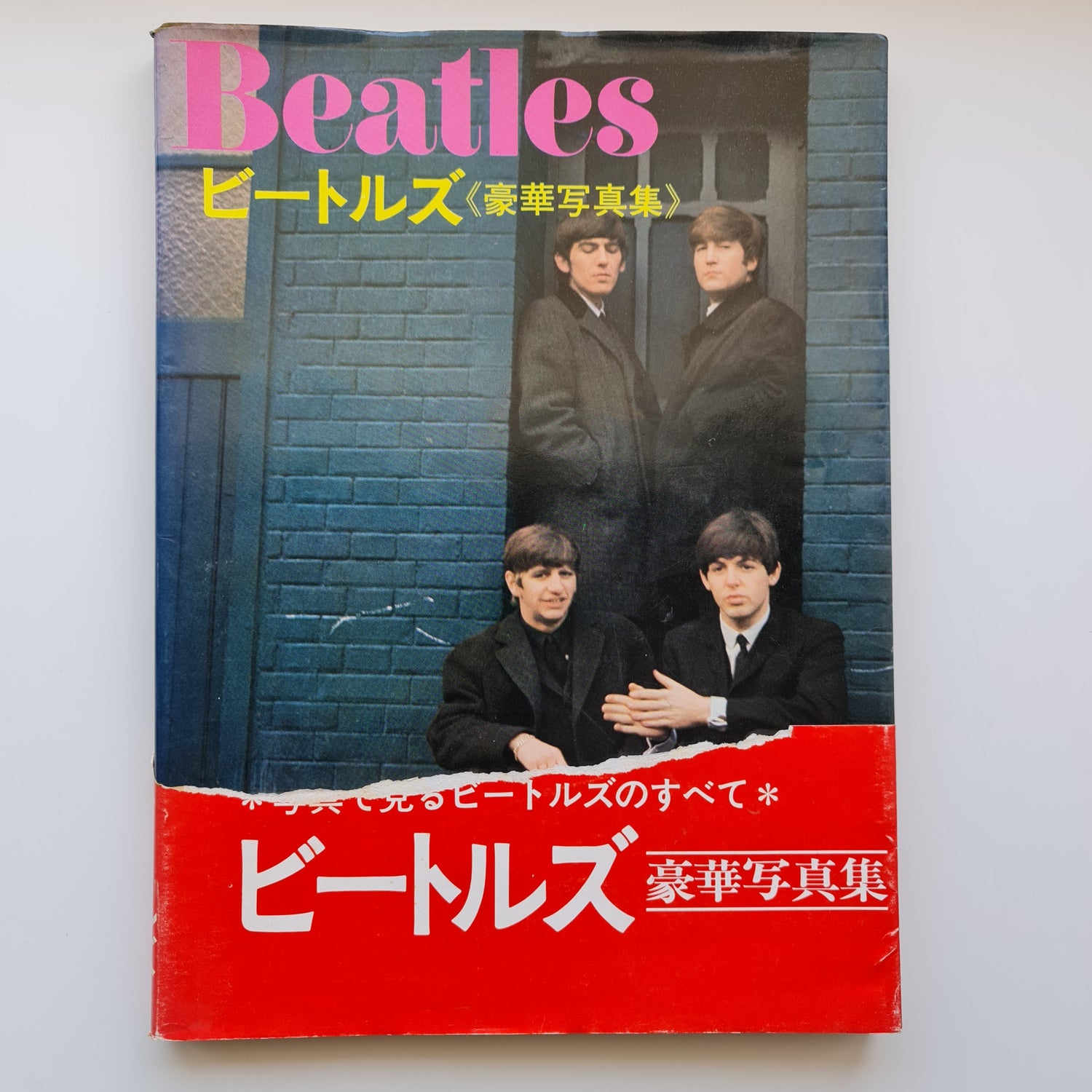 The Beatles Deluxe Photo Kitap Only Japan Vinyl