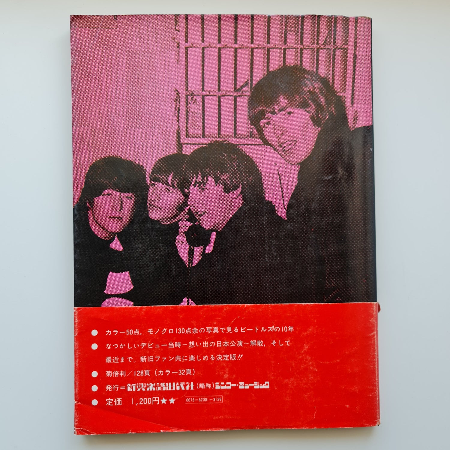 The Beatles Deluxe Photo Kitap Only Japan Vinyl