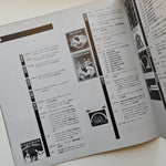 Rainbow Japan Tour Kitap Only Japan Vinyl