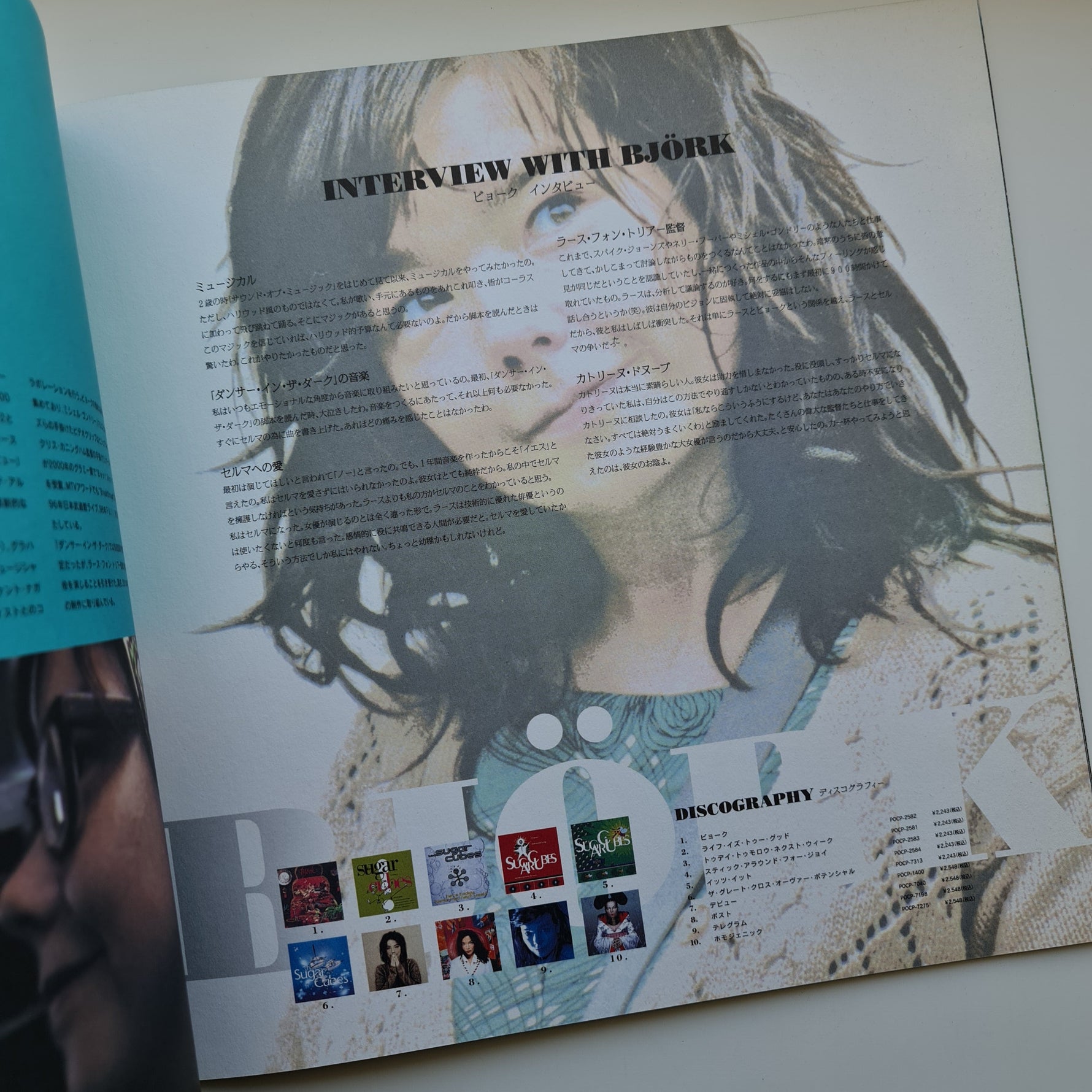 Bjork Dancer In The Dark Kitap Only Japan Vinyl