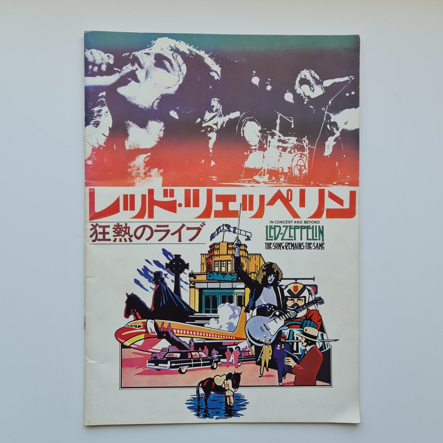 Led Zeppelin The Song Remains the Same Kitap Only Japan Vinyl