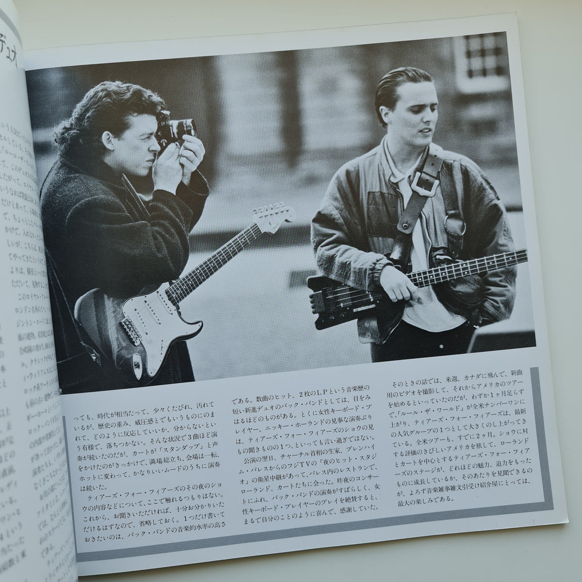 Tears for Fears 1985 Japan Tour Kitap Only Japan Vinyl