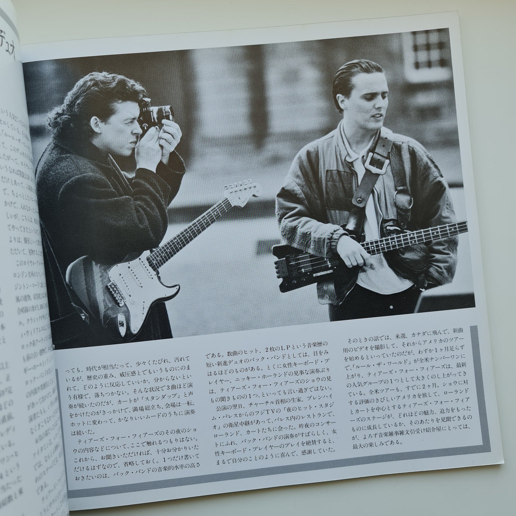 Tears for Fears 1985 Japan Tour Kitap Only Japan Vinyl