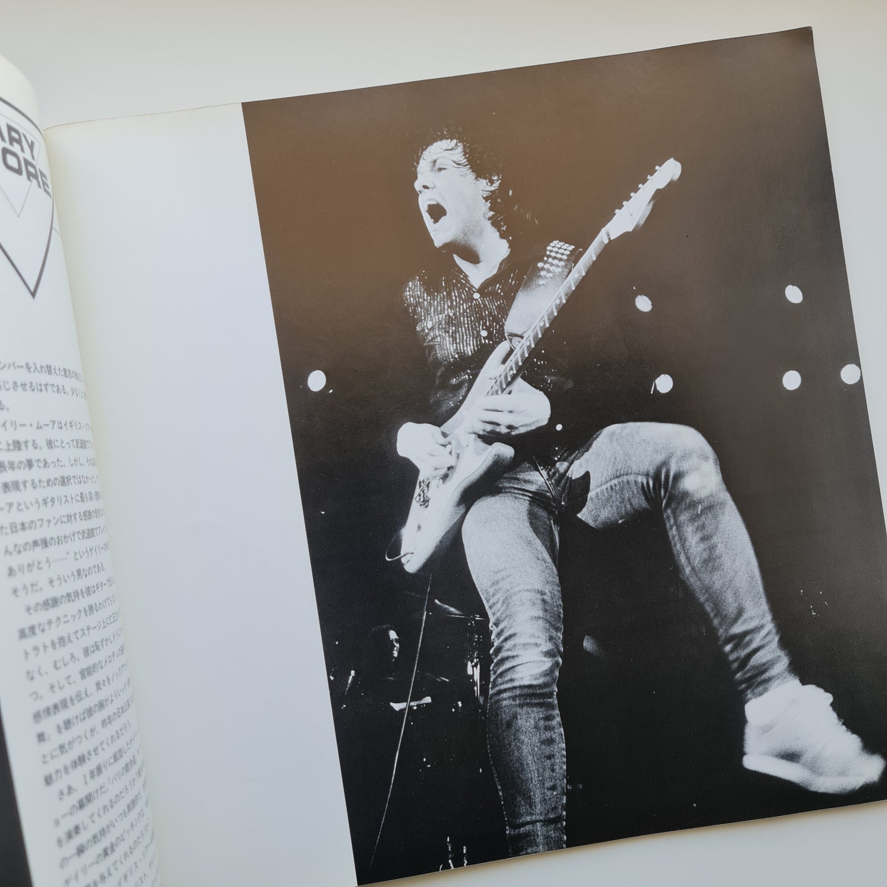 Gary Moore Victims of the Future World Tour '84 Kitap Only Japan Vinyl