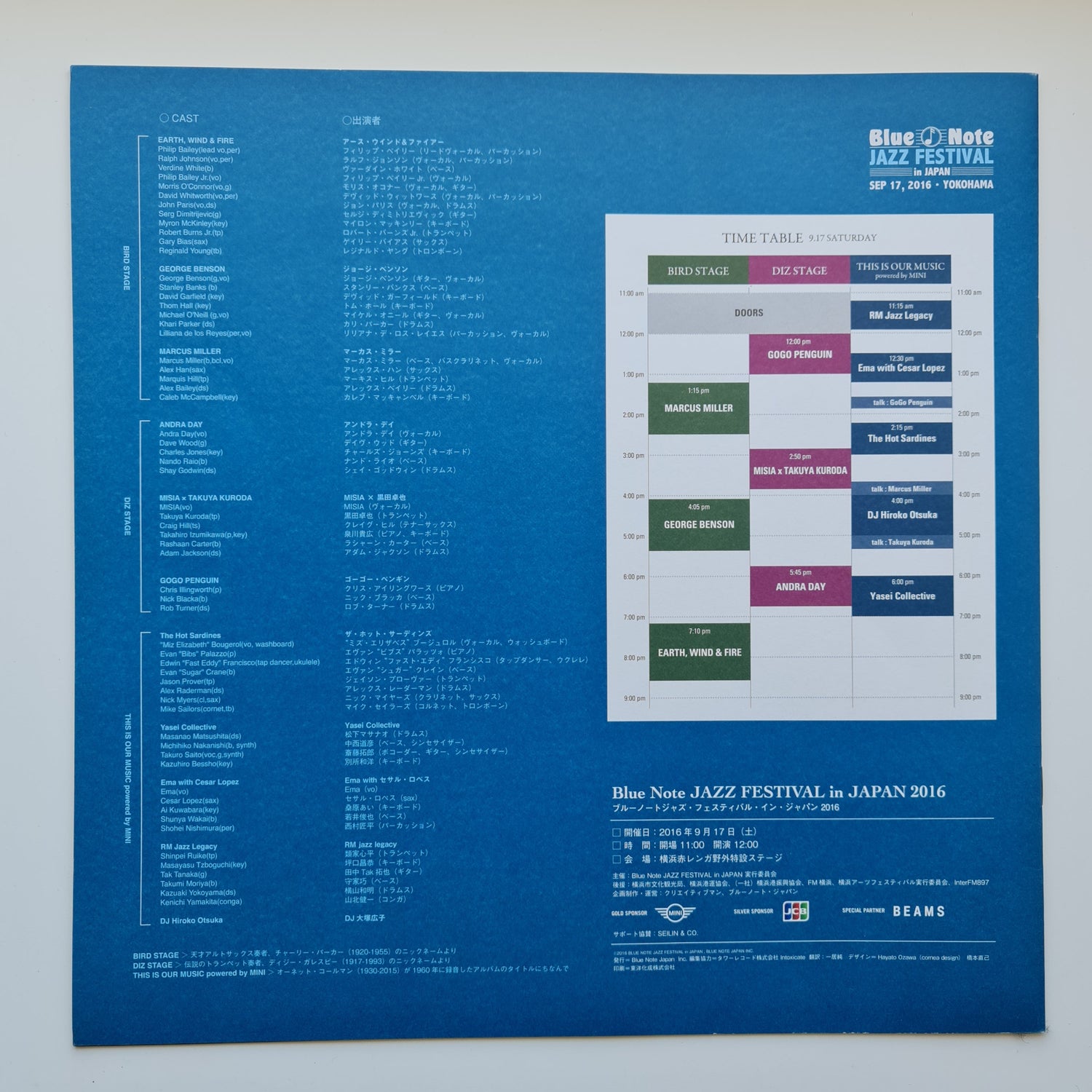 Blue Note Jazz Festival in Japan 2016 Kitap Only Japan Vinyl