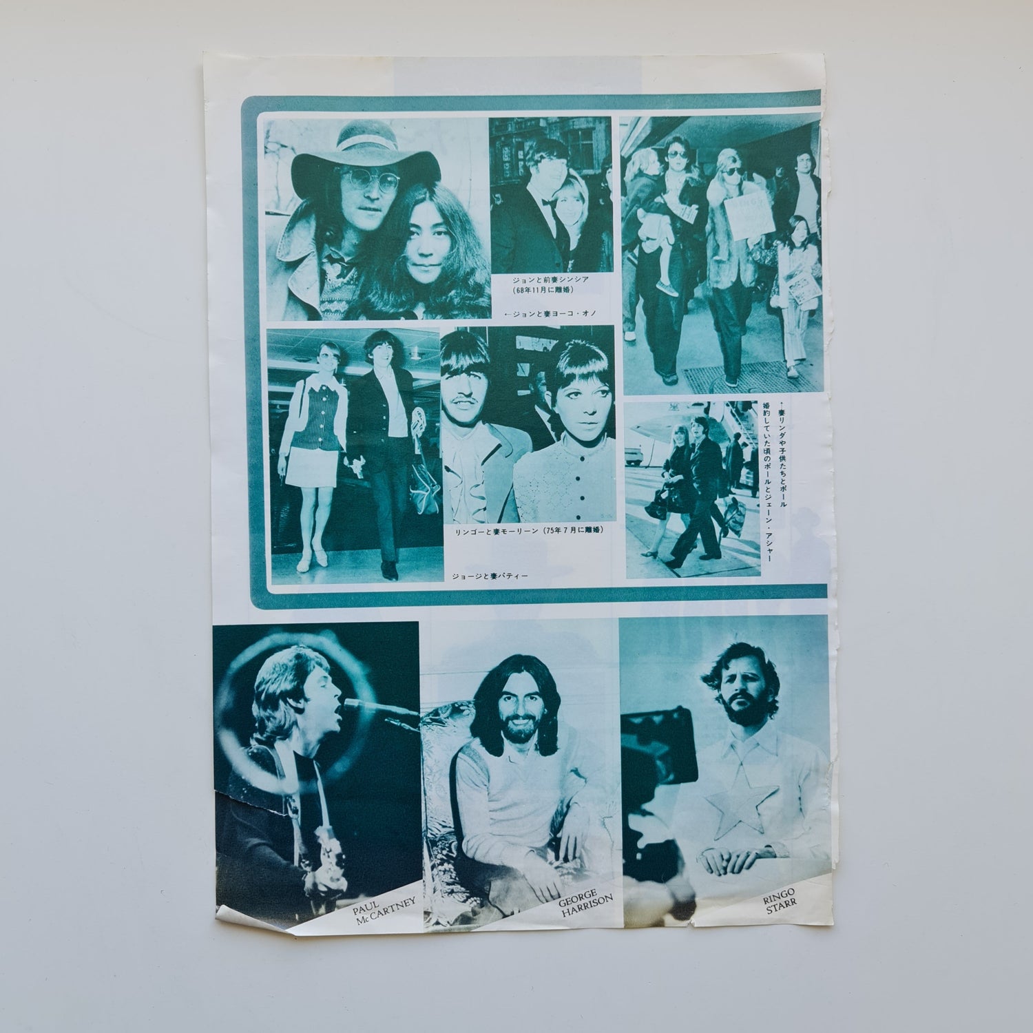 The Beatles Forever 10th Anniversary Only Japan Vinyl