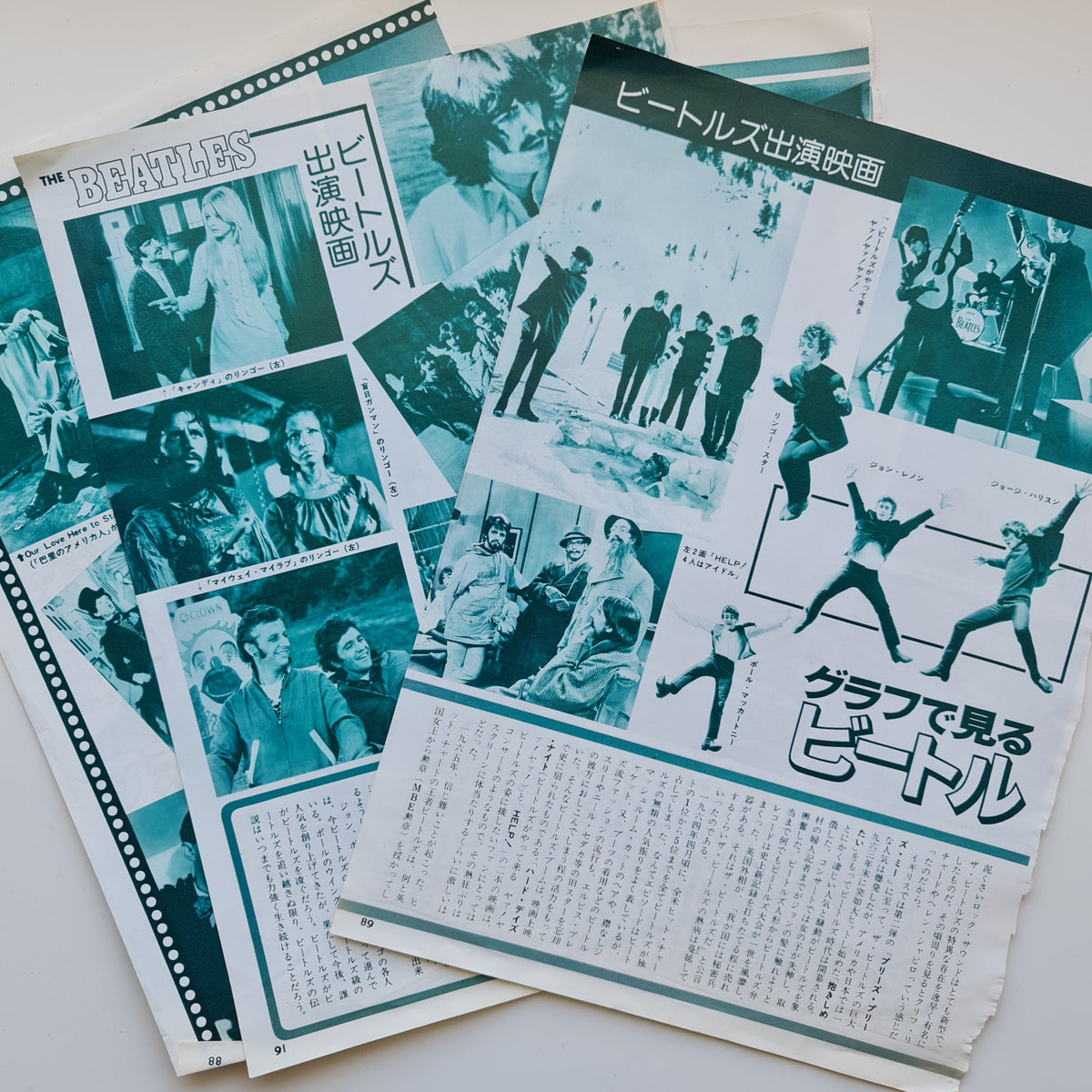 The Beatles Forever 10th Anniversary Only Japan Vinyl