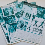 The Beatles Forever 10th Anniversary Only Japan Vinyl