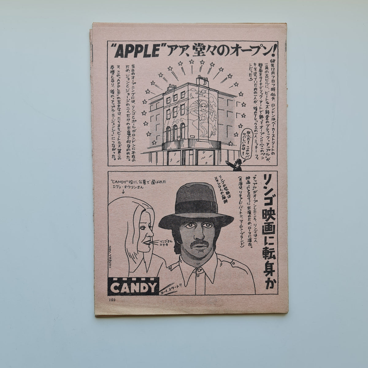 The Beatles Forever 10th Anniversary Only Japan Vinyl