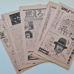 The Beatles Forever 10th Anniversary Only Japan Vinyl