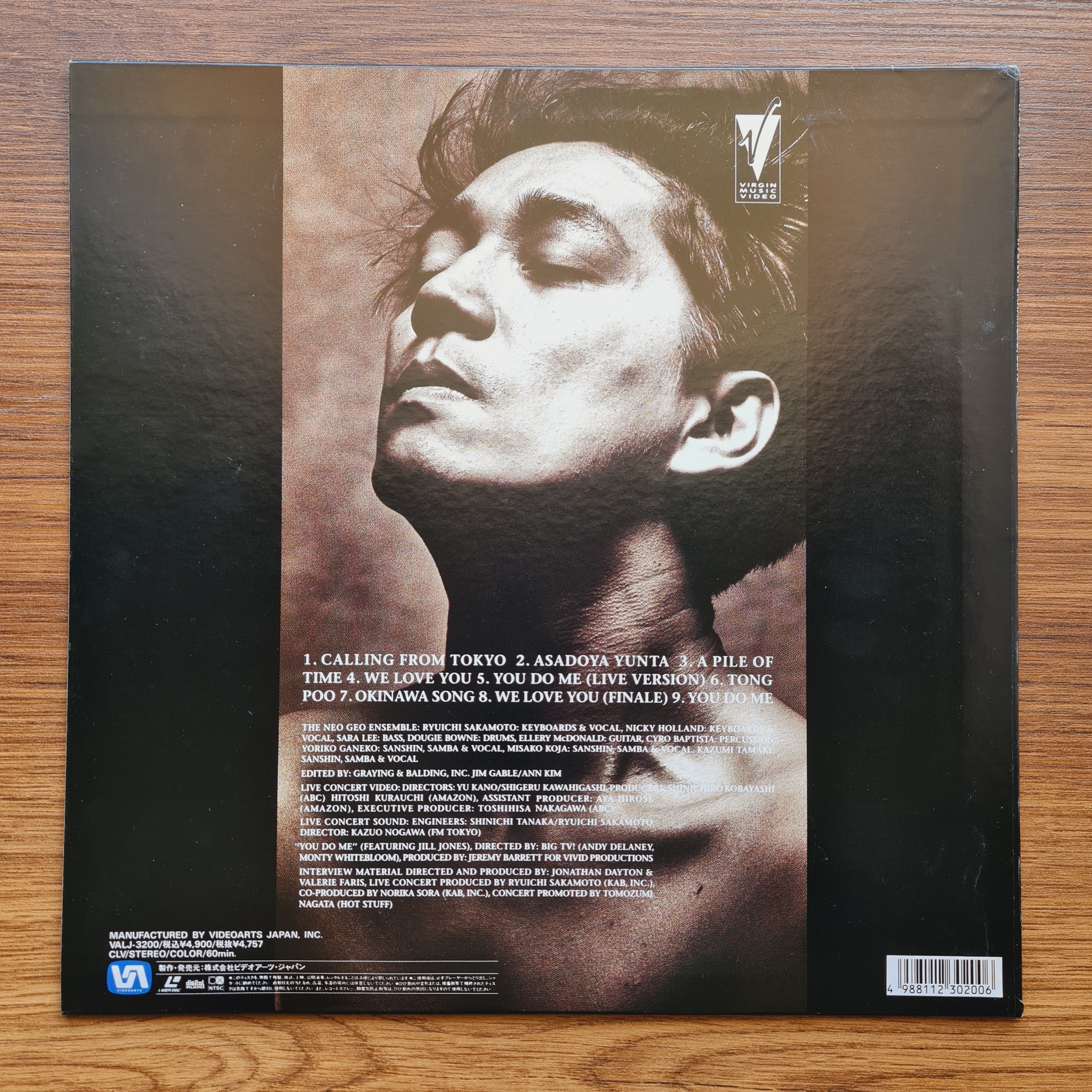 坂本龍一 BEAUTY レーザーディスク 坂本龍一 – ビューティーレーザーディスク – Only Japan Vinyl