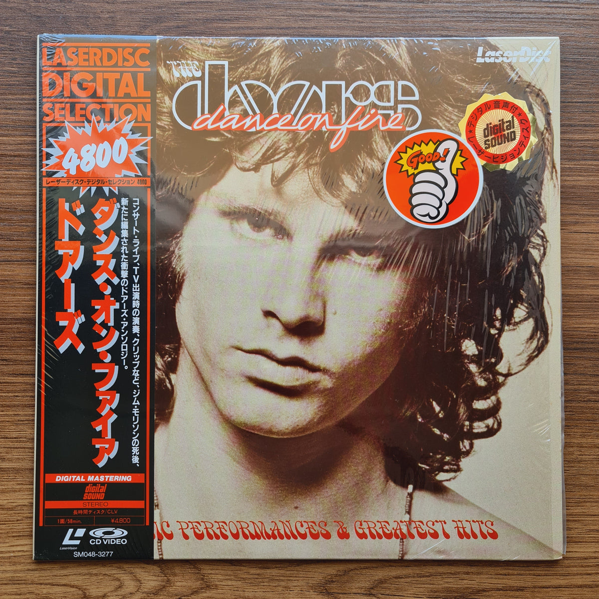 The Doors – Dance On Fire LaserDisc Only Japan Vinyl