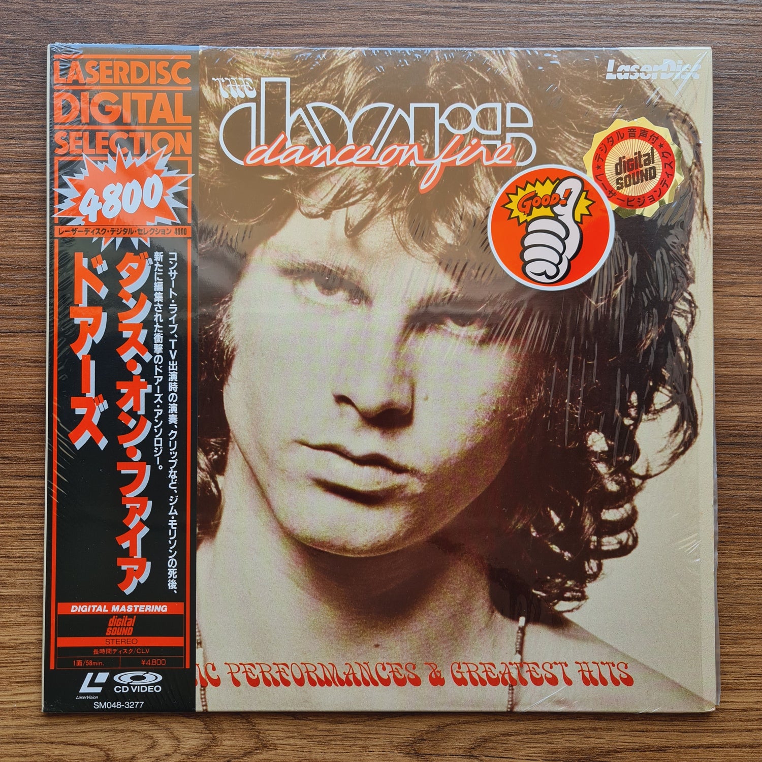 The Doors – Dance On Fire LaserDisc Only Japan Vinyl