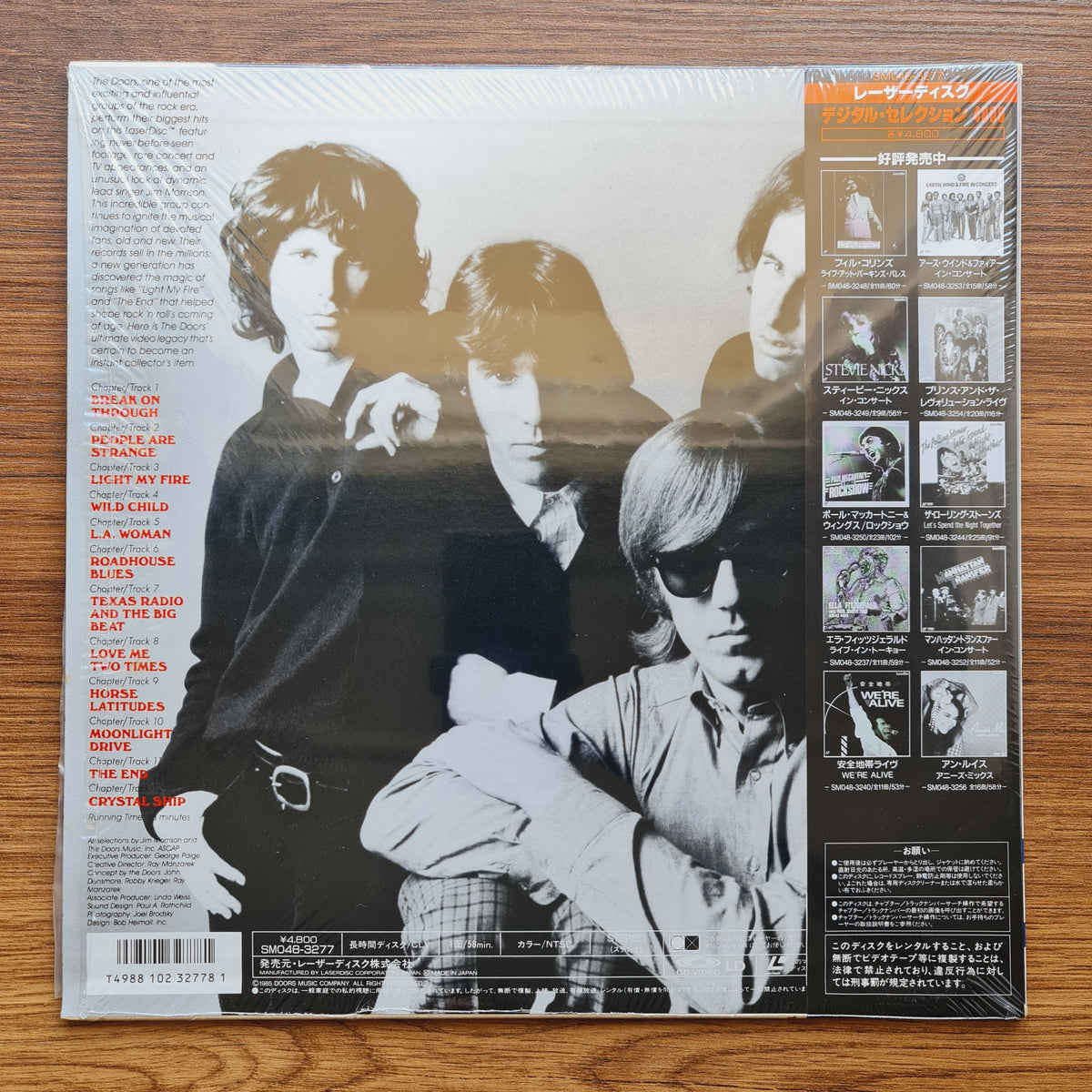 The Doors – Dance On Fire LaserDisc Only Japan Vinyl