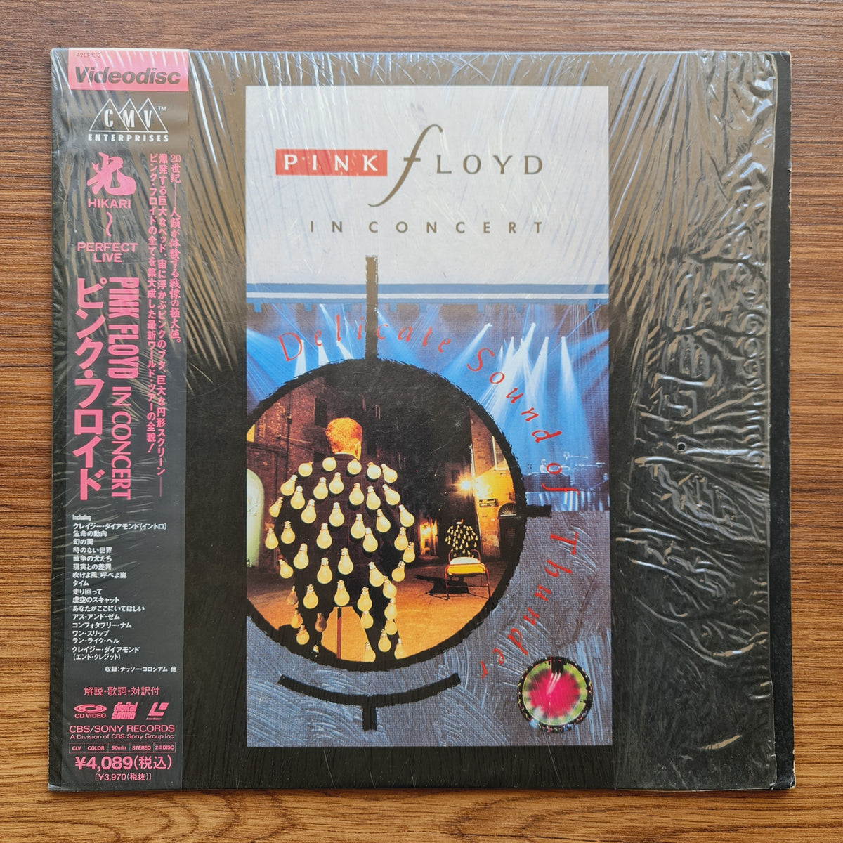 Pink Floyd – In Concert - Delicate Sound Of Thunder LaserDisc Only Japan Vinyl