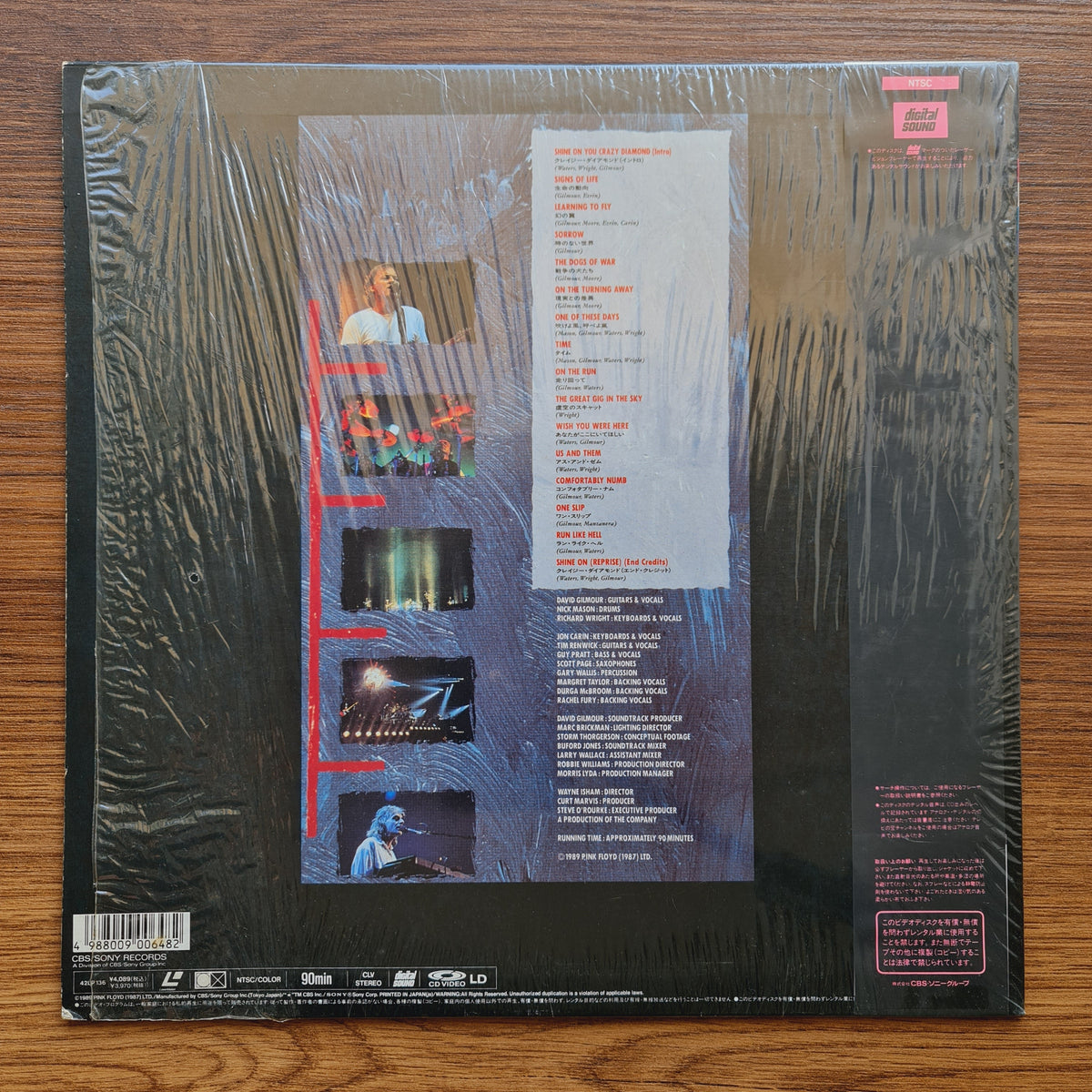 Pink Floyd – In Concert - Delicate Sound Of Thunder LaserDisc Only Japan Vinyl