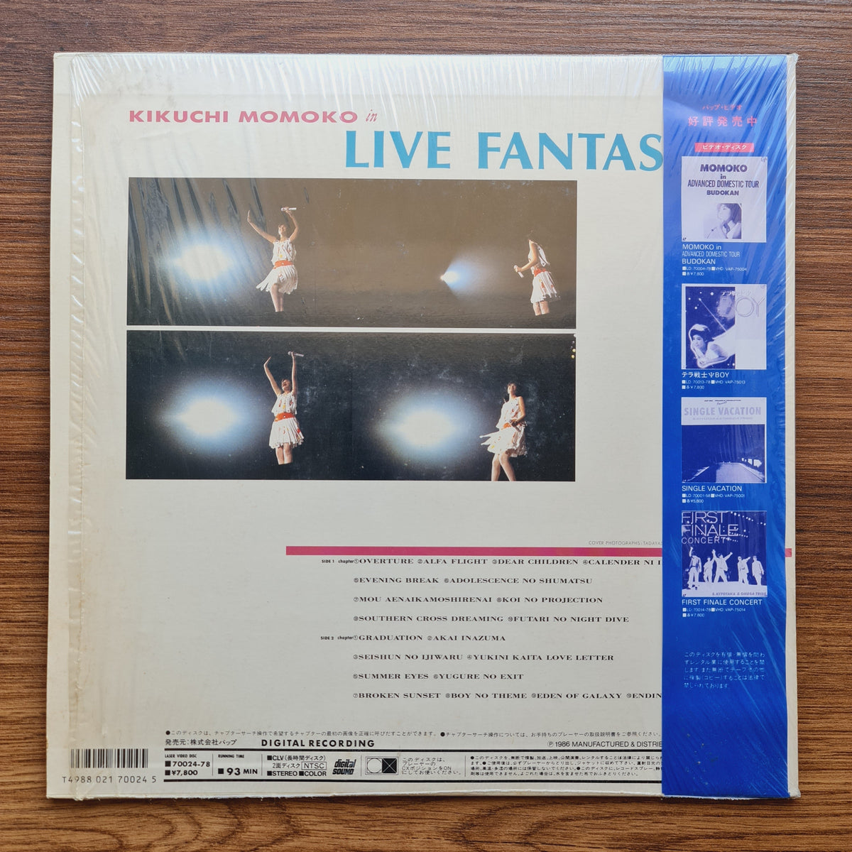 Kikuchi Momoko – Live Fantasy LaserDisc Only Japan Vinyl