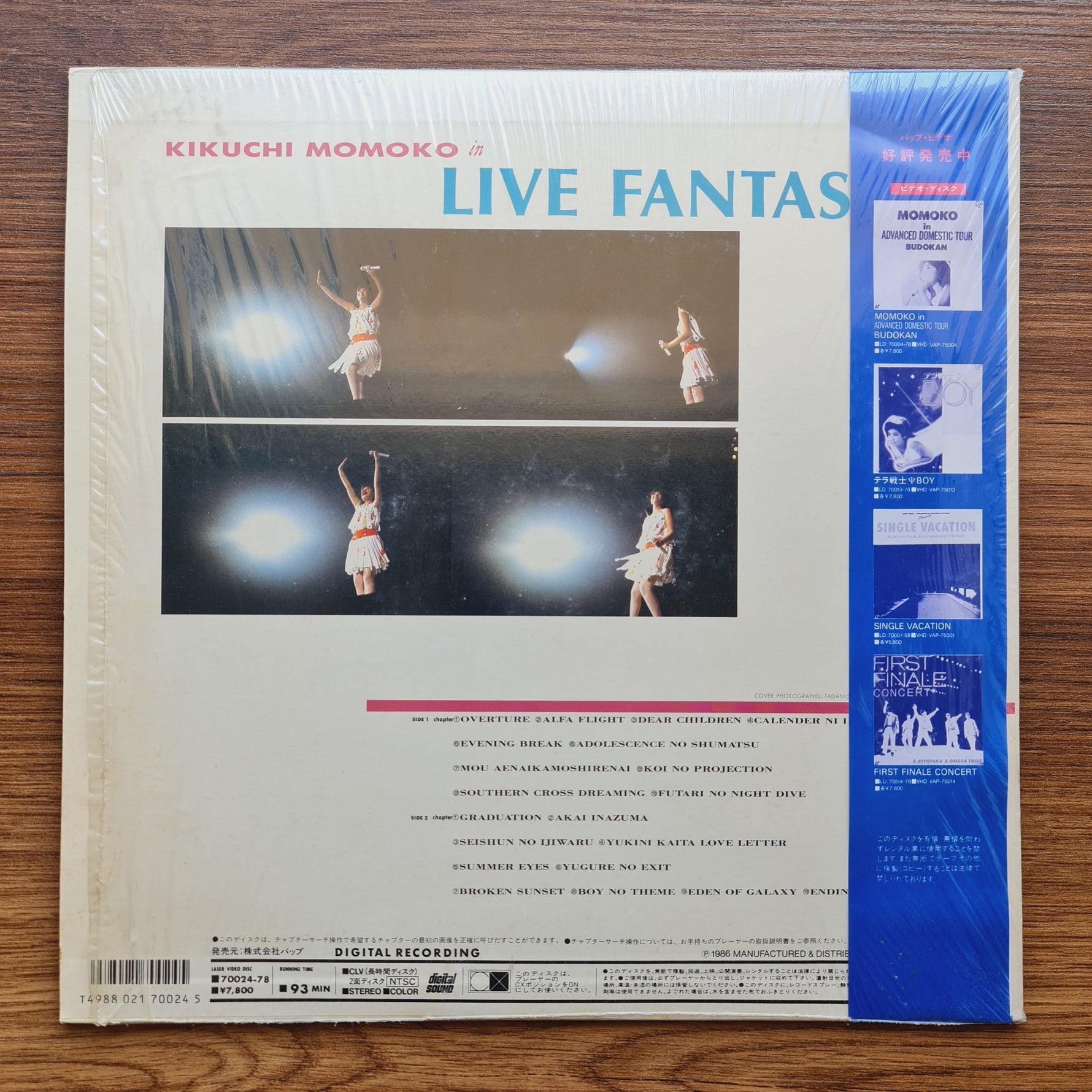 Kikuchi Momoko – Live Fantasy LaserDisc Only Japan Vinyl