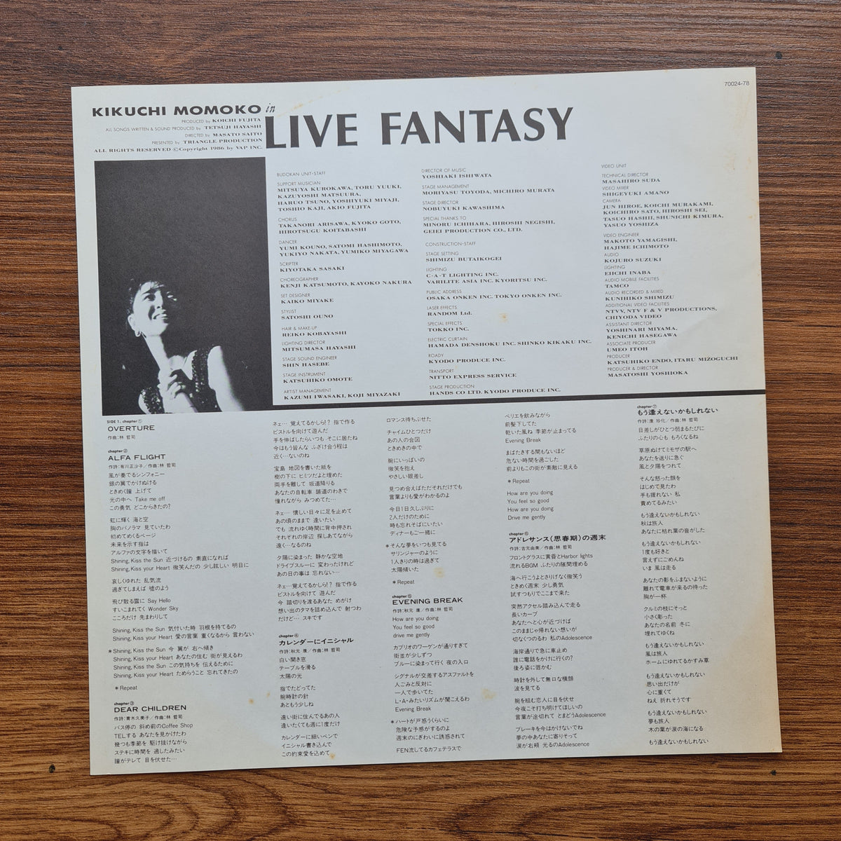 Kikuchi Momoko – Live Fantasy LaserDisc Only Japan Vinyl