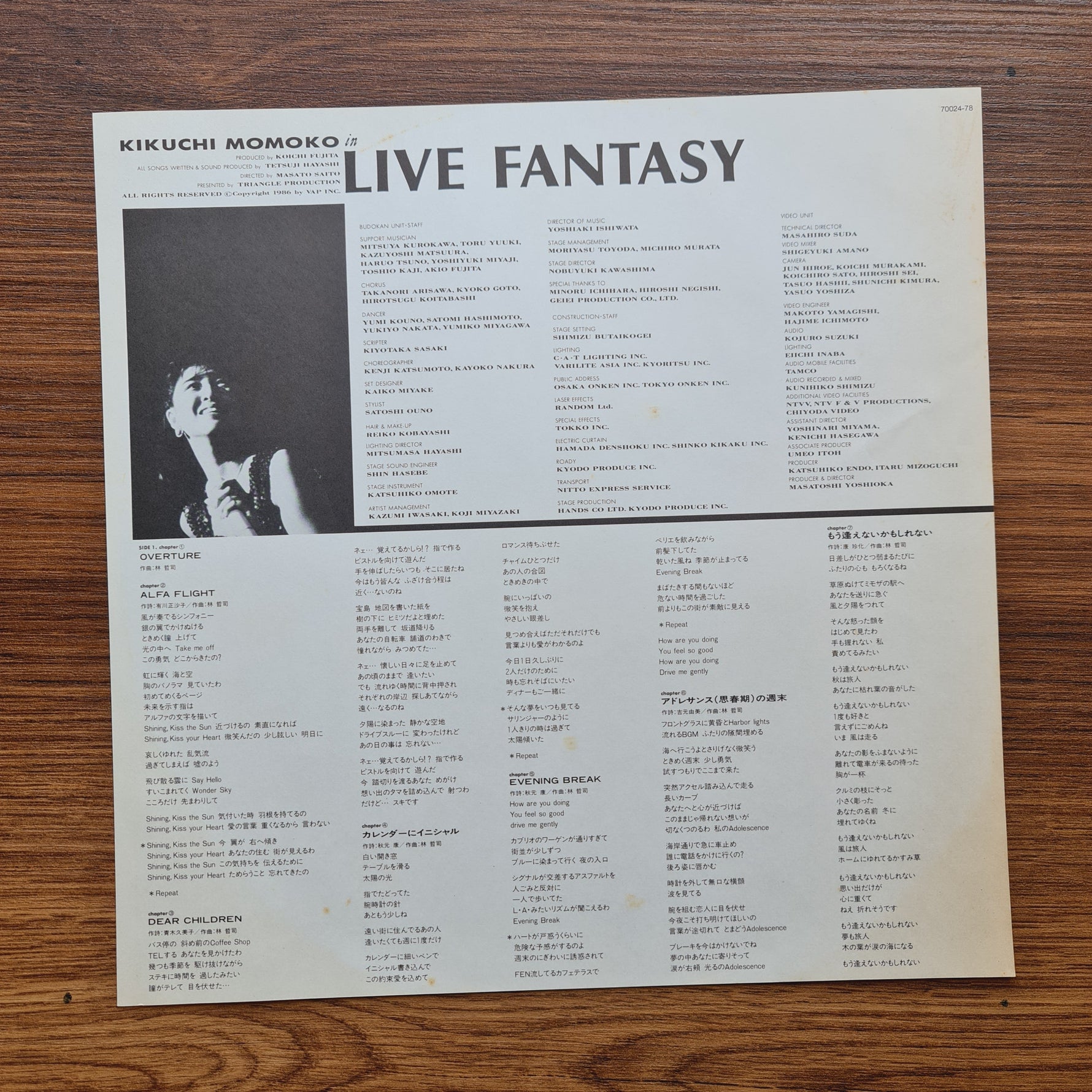 Kikuchi Momoko – Live Fantasy LaserDisc Only Japan Vinyl