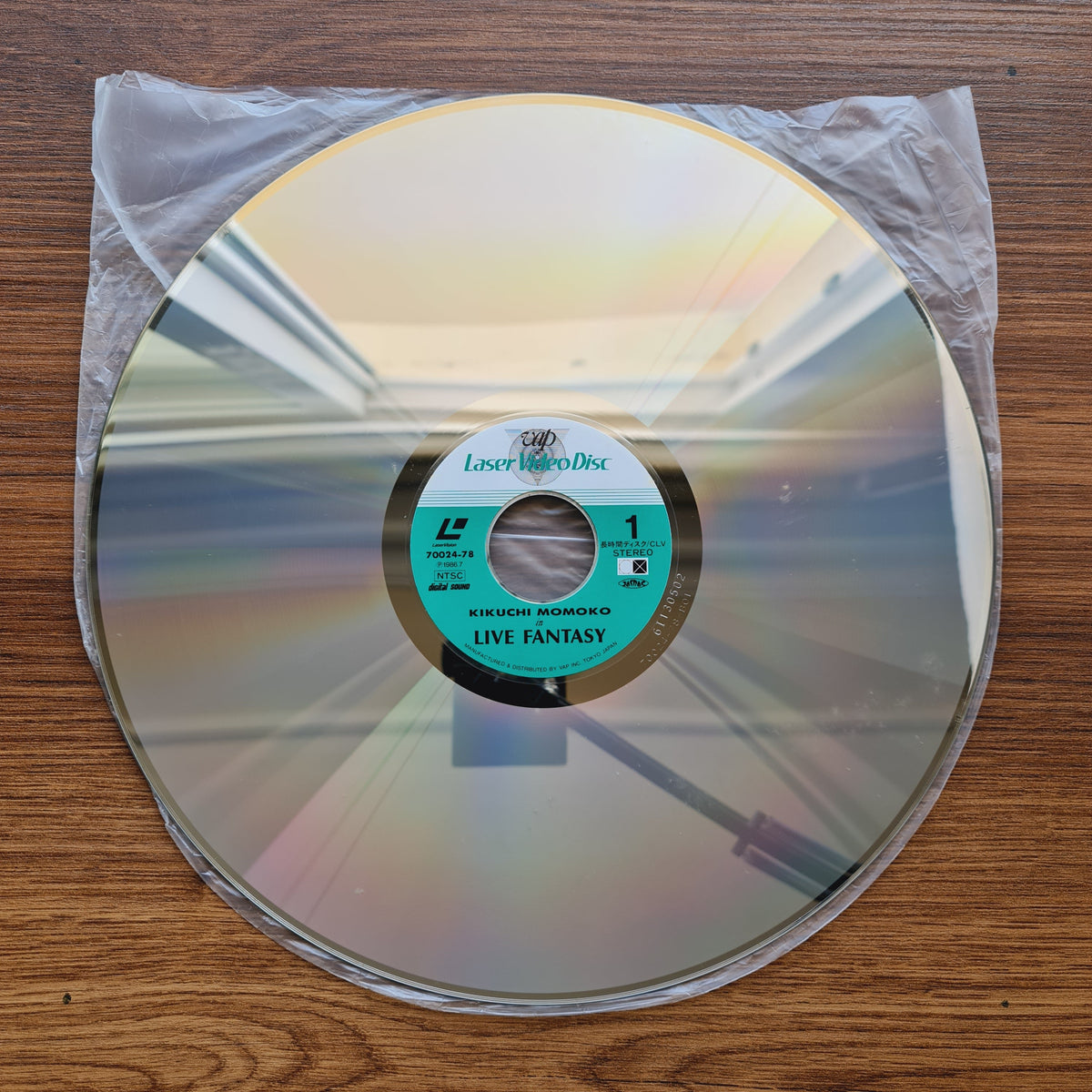 Kikuchi Momoko – Live Fantasy LaserDisc Only Japan Vinyl