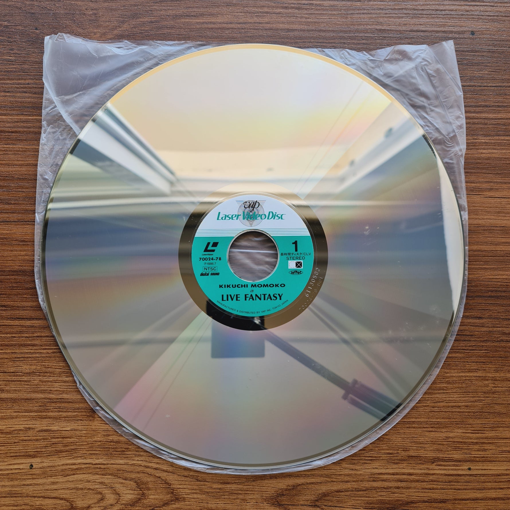 Kikuchi Momoko – Live Fantasy LaserDisc Only Japan Vinyl