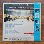 S. Kiyotaka & Omega Tribe – First Finale Concert LaserDisc Only Japan Vinyl