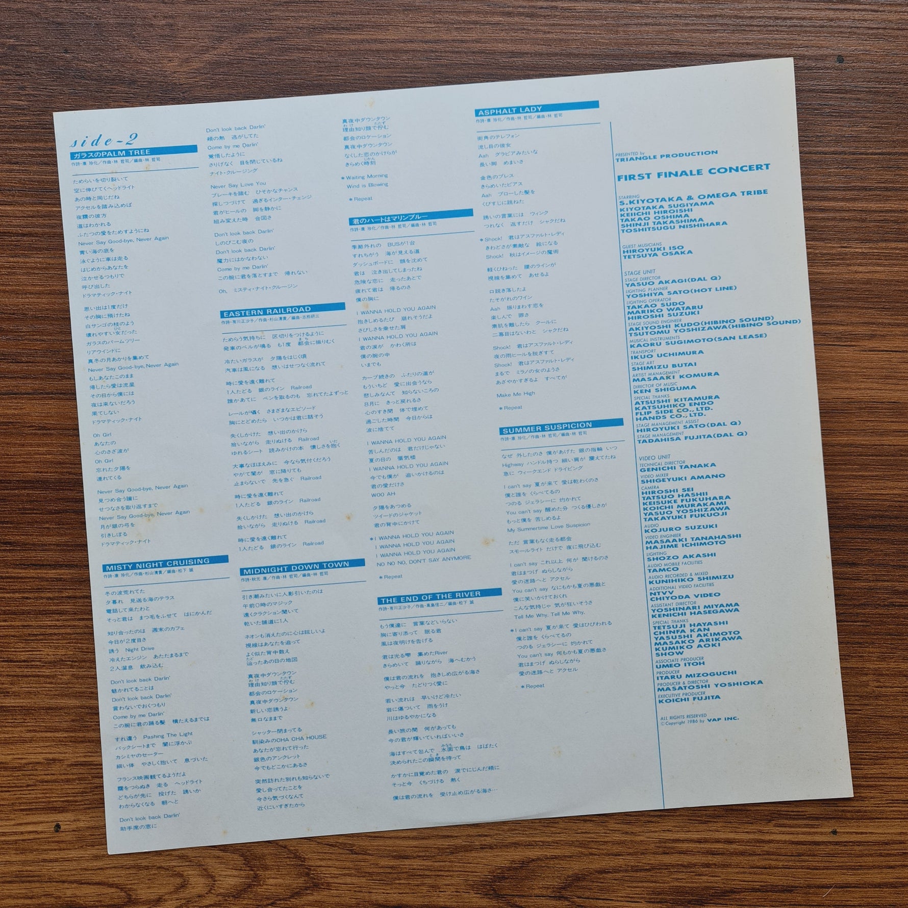 S. Kiyotaka & Omega Tribe – First Finale Concert LaserDisc Only Japan Vinyl
