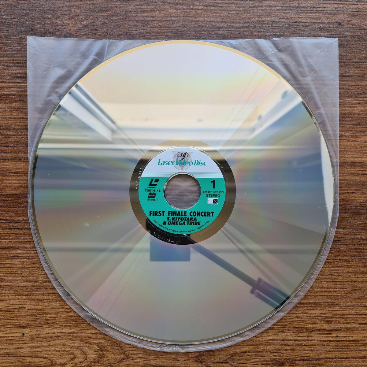 S. Kiyotaka & Omega Tribe – First Finale Concert LaserDisc Only Japan Vinyl