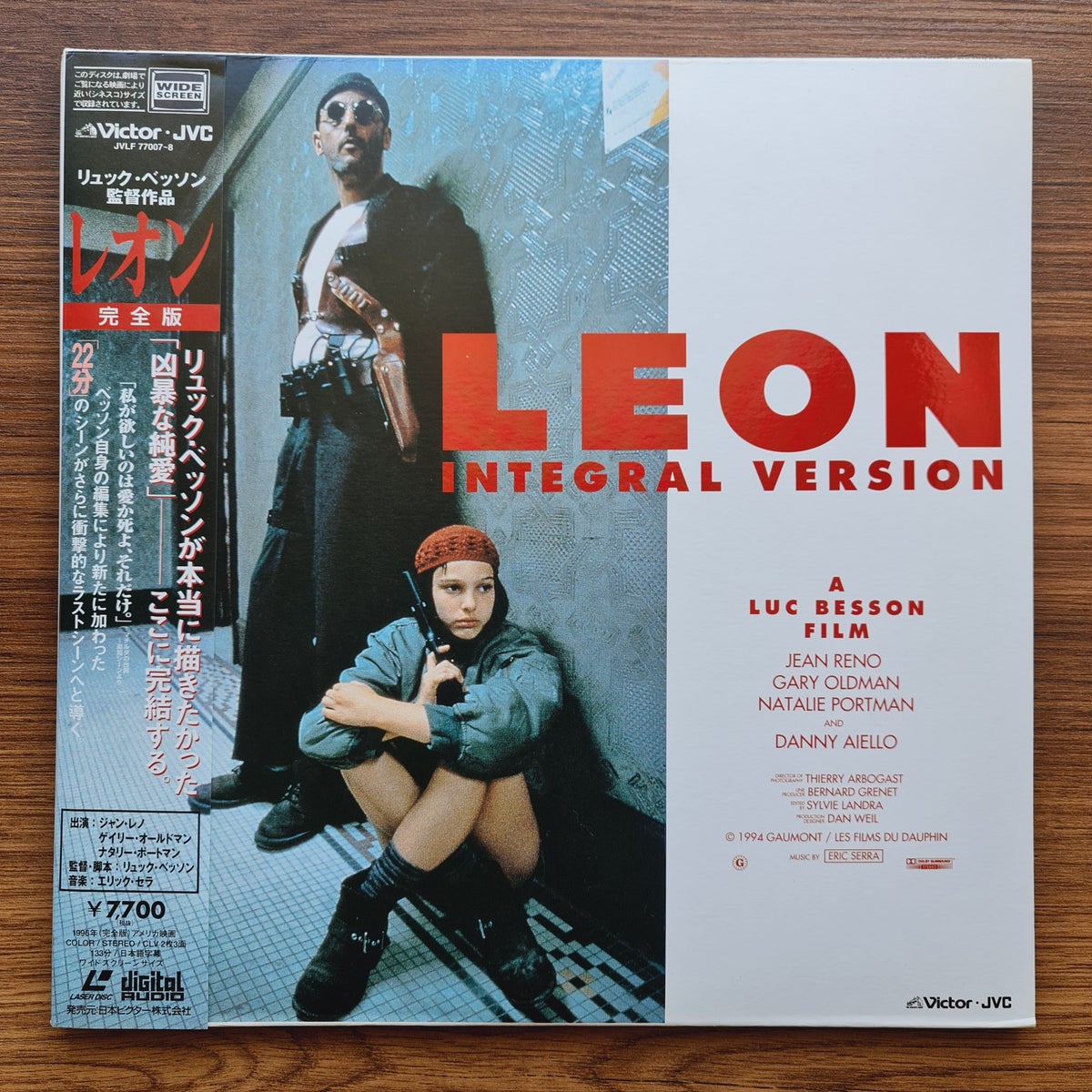 Leon Integral Version LaserDisc Only Japan Vinyl